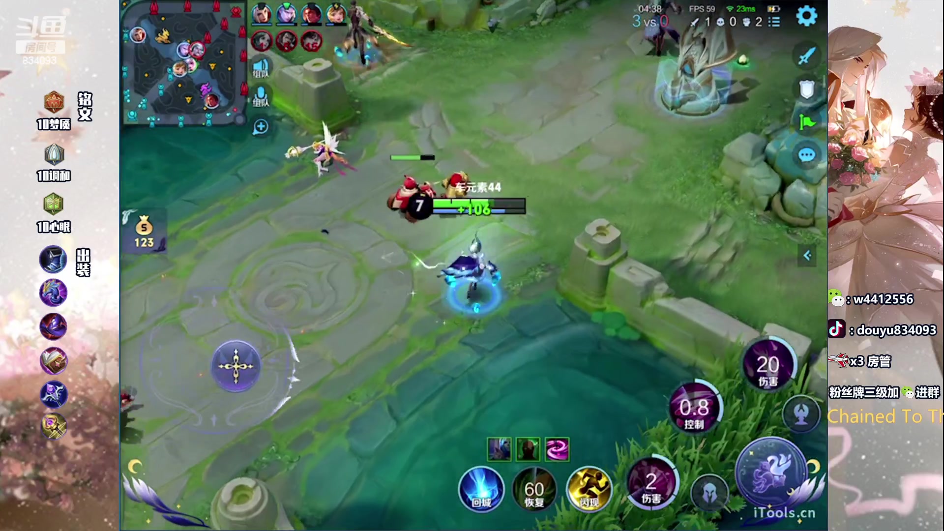 【2024-03-24 19点场】小飞Avery：国服小乔：赛季末冲分