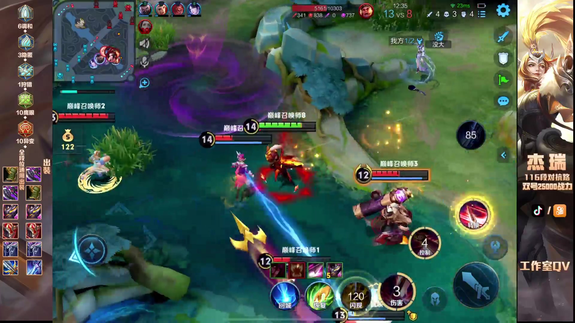 【2024-03-23 22点场】Ay杰瑞：我渴望有价值的对手 9771