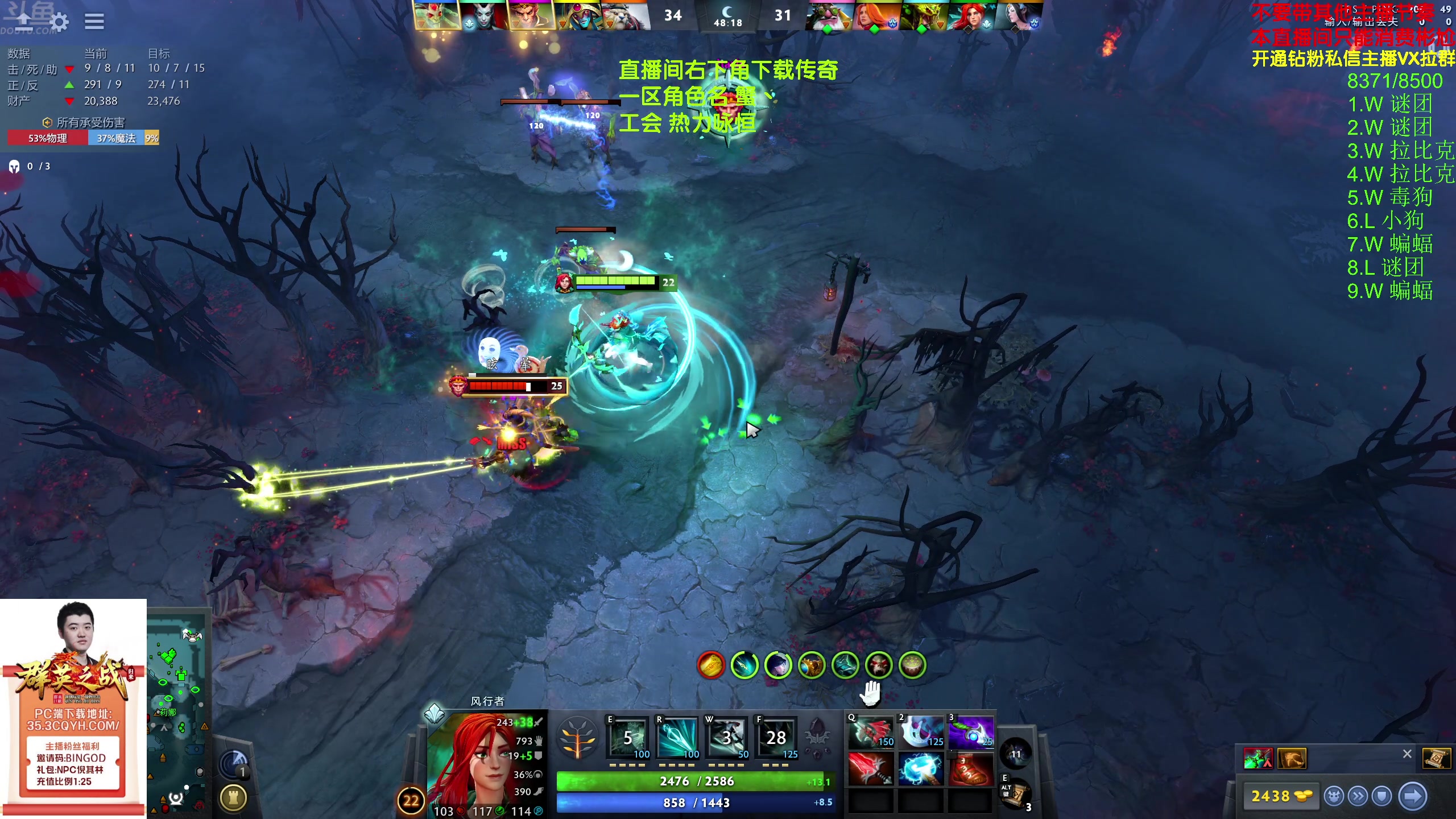 【2024-03-24 01点场】谢彬DD：【钻石双倍】喂,在吗?进来看Show了.