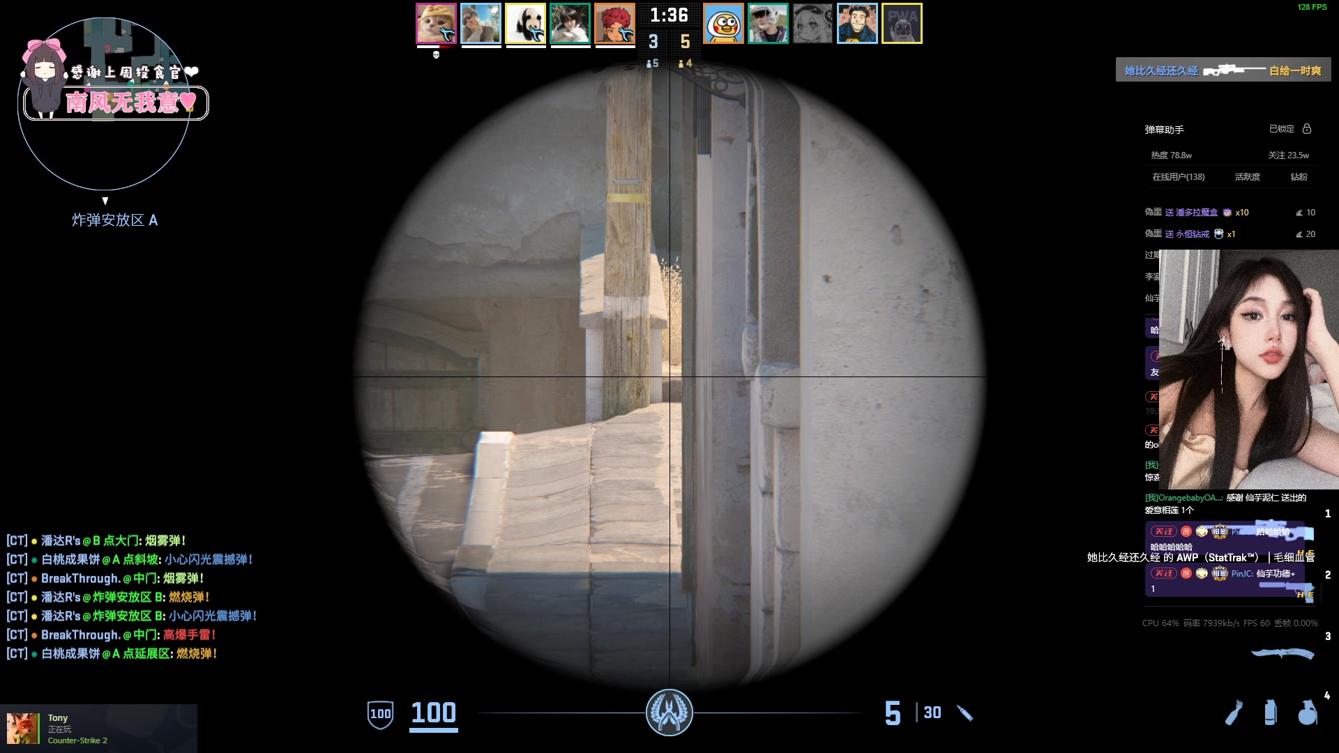 【2024-03-24 19点场】OrangebabyOAO：FPP先天圣体！