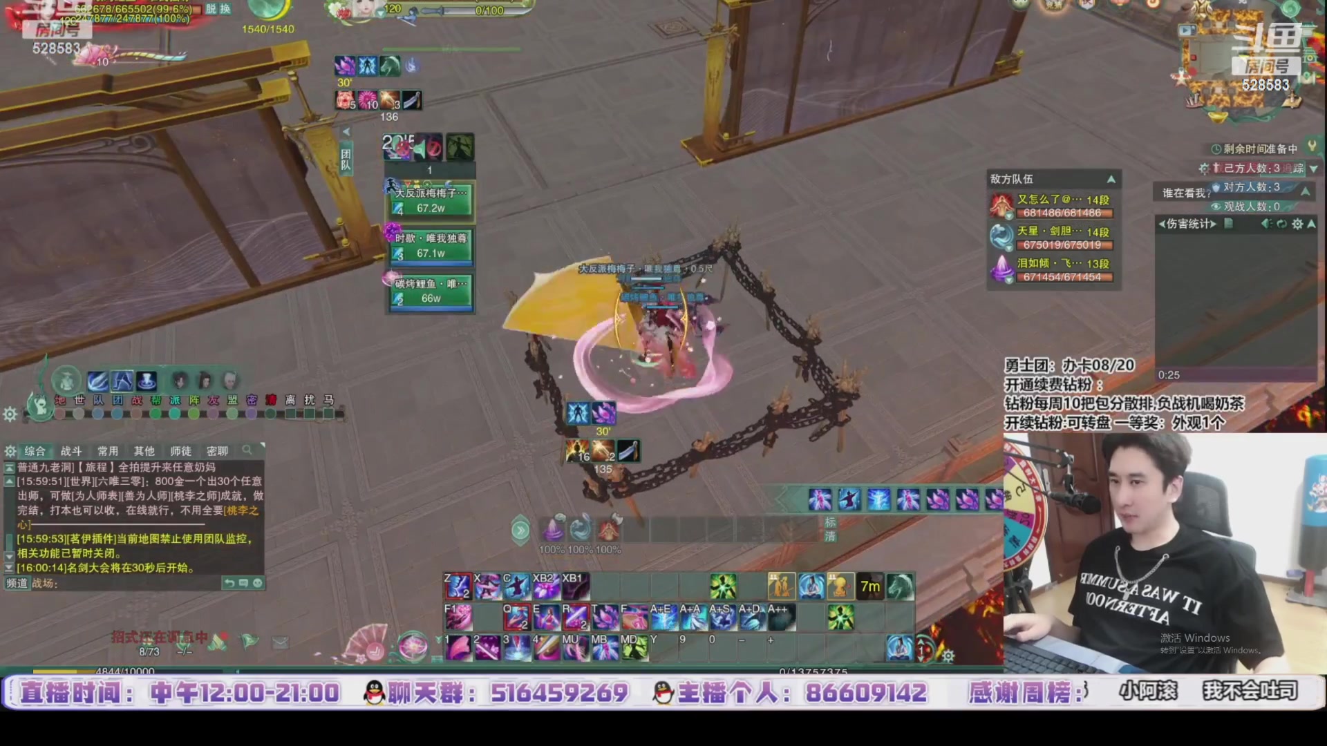 【2024-03-24 06点场】忆旧年丶：【录播】快乐5奶散排