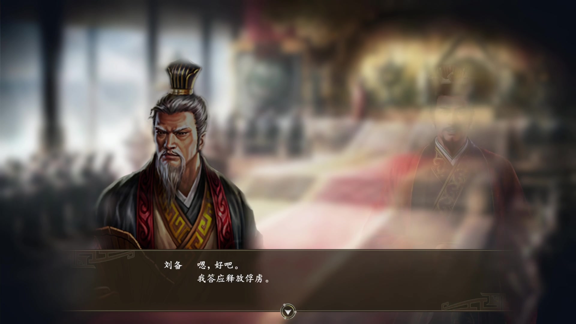 【2024-03-23 21点场】左蛋奴右一库：蜀汉天团战斗爽，单挑上下五千年