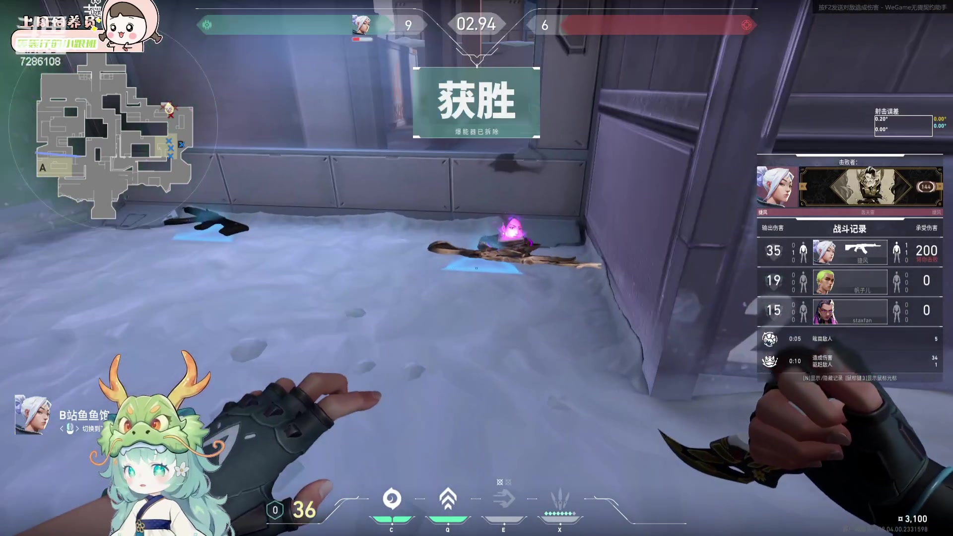 【2024-03-22 21点场】一只猛龙丶：著名气人主播：一只猛龙丶