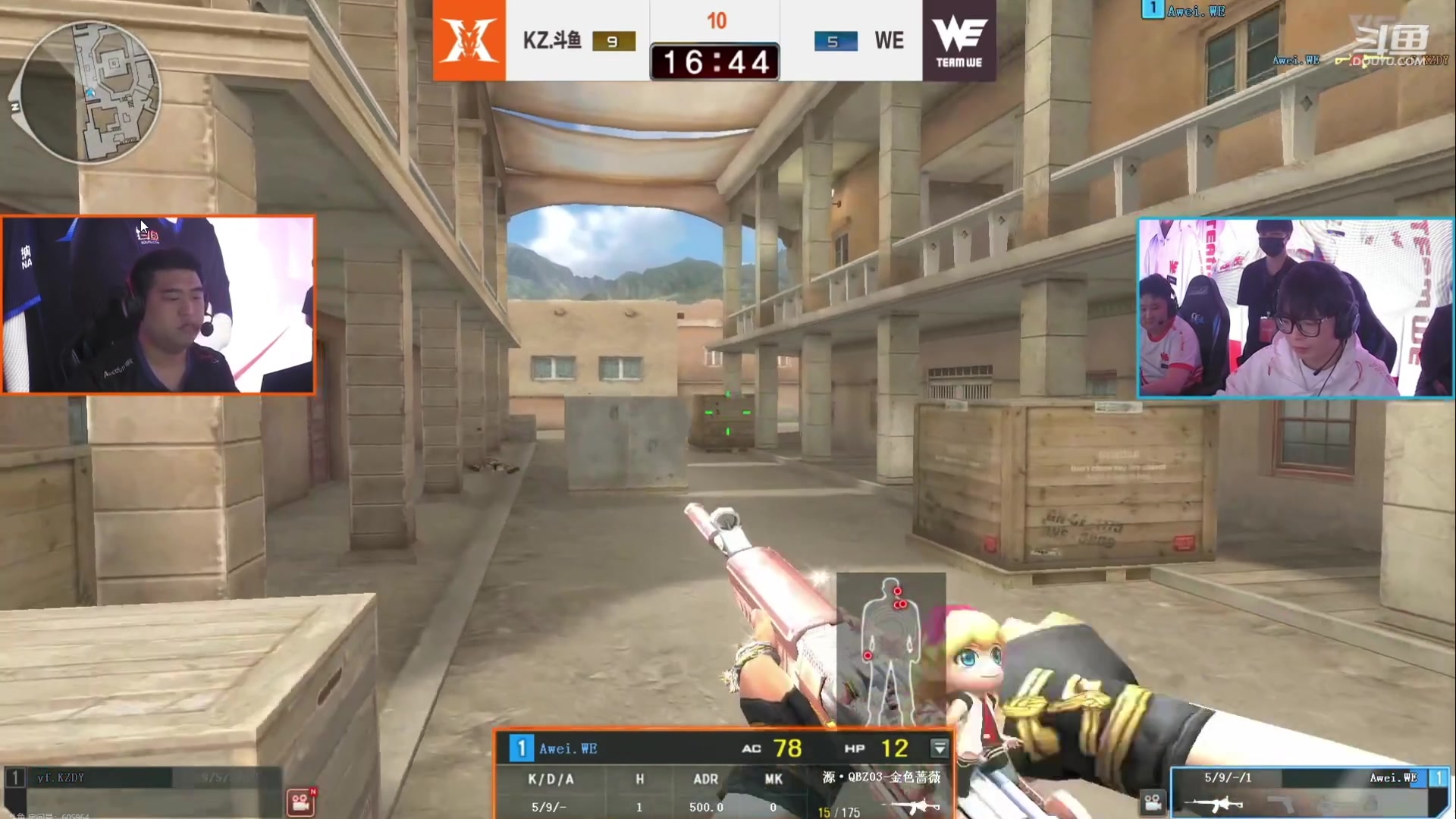 【2024-03-23 21点场】汉宫年鹏Enpi：一起看比赛，XROCK加油！