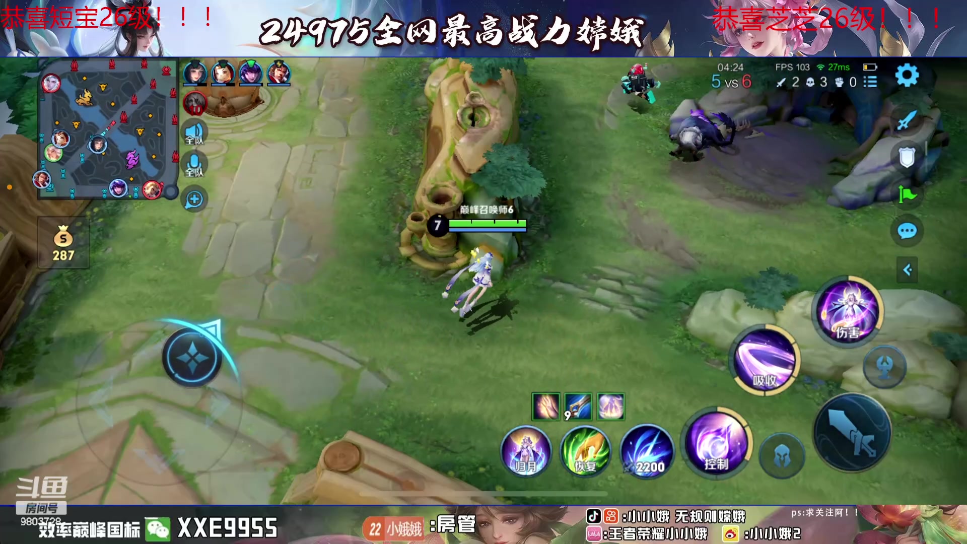 【2024-03-24 20点场】小小娥1：我要心平气和！！！！！