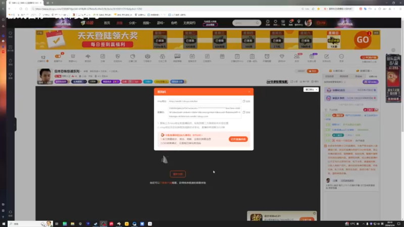 【2024-03-24 20点场】琼斯小卫：日本恐怖惊魂系列=