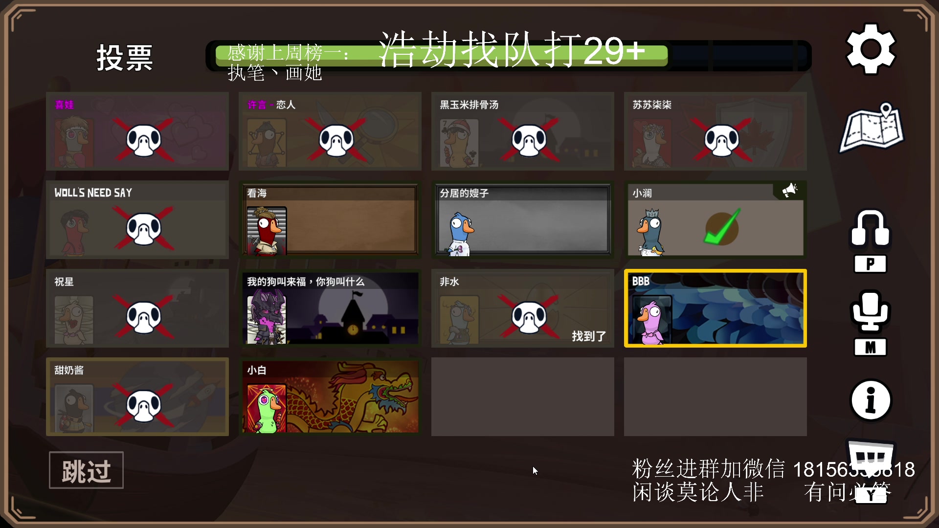 【2024-03-23 04点场】许言0407：许老板：恶魔猎手团本大秘境
