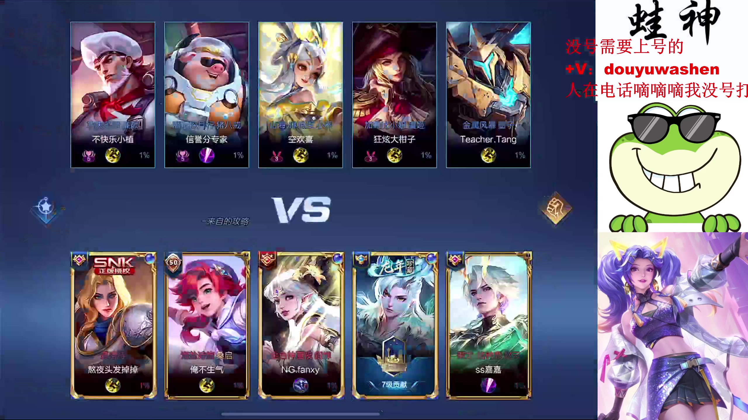 【2024-03-24 21点场】小小青蛙笑i：不好意思各位躺一天了发烧了难受