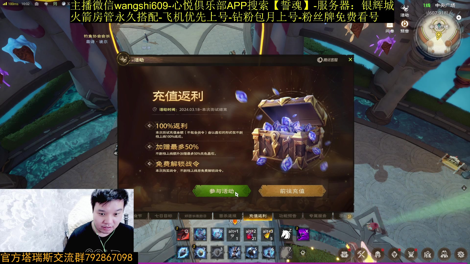 【2024-03-24 09点场】亡誓Wang：第七天-水友团搭配起来