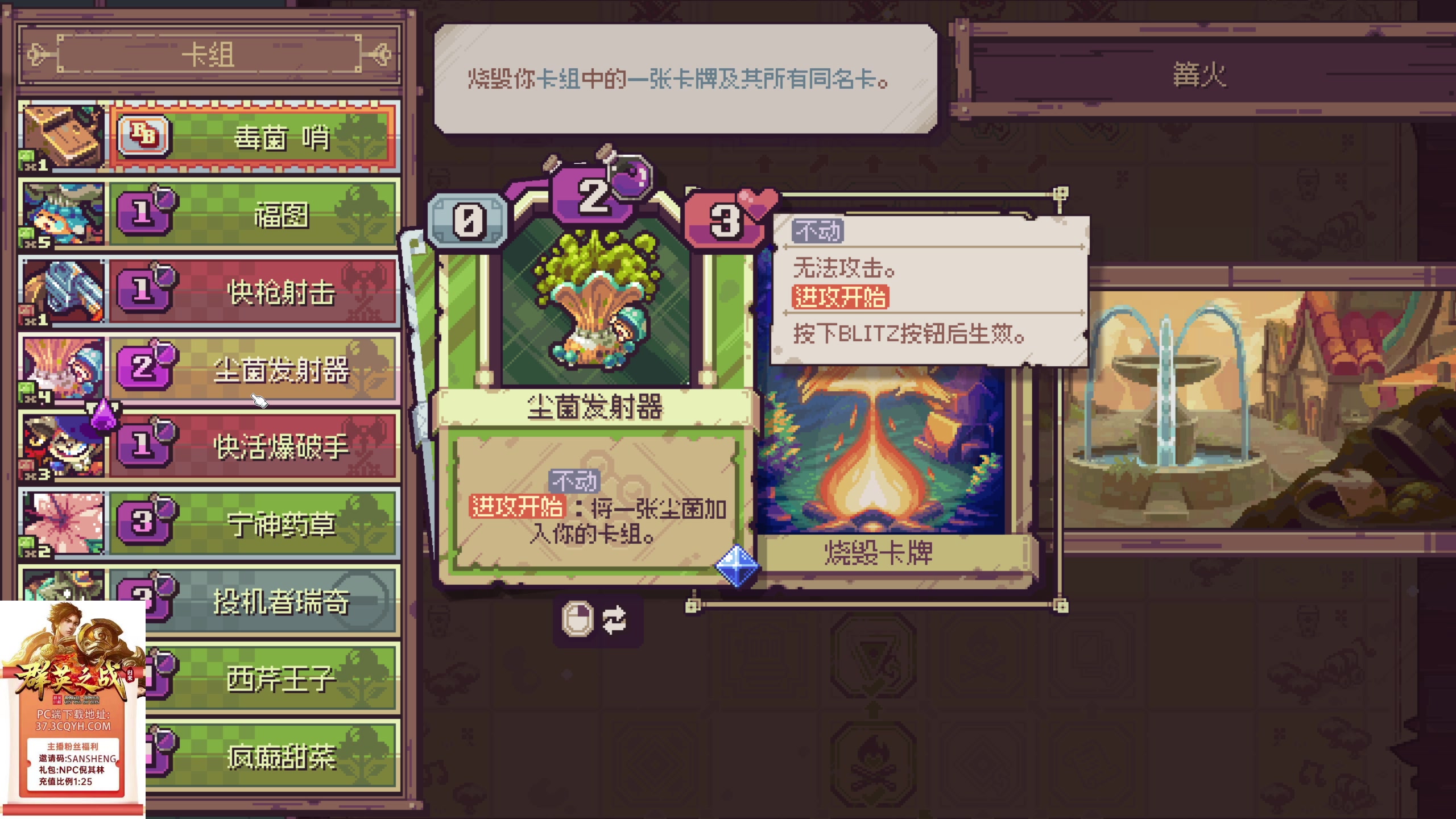 【2024-03-24 01点场】叁肆叁肆：<群英之战>