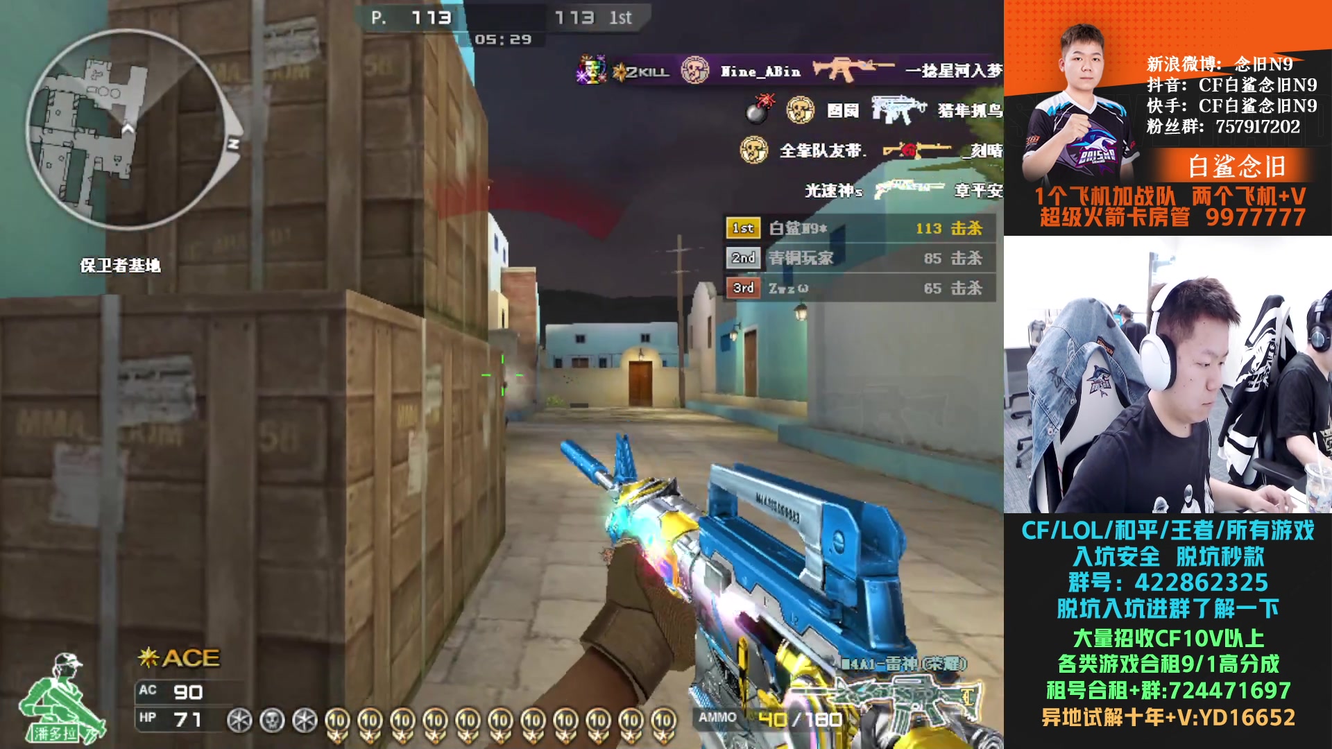 【2024-03-24 14点场】白鲨念旧N9：季后赛加油！！！