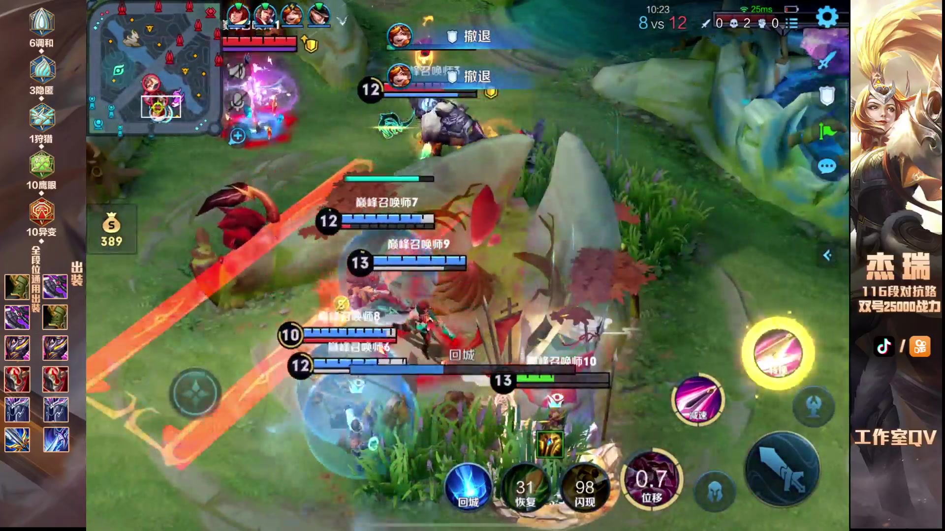 【2024-03-24 00点场】Ay杰瑞：我渴望有价值的对手 9771