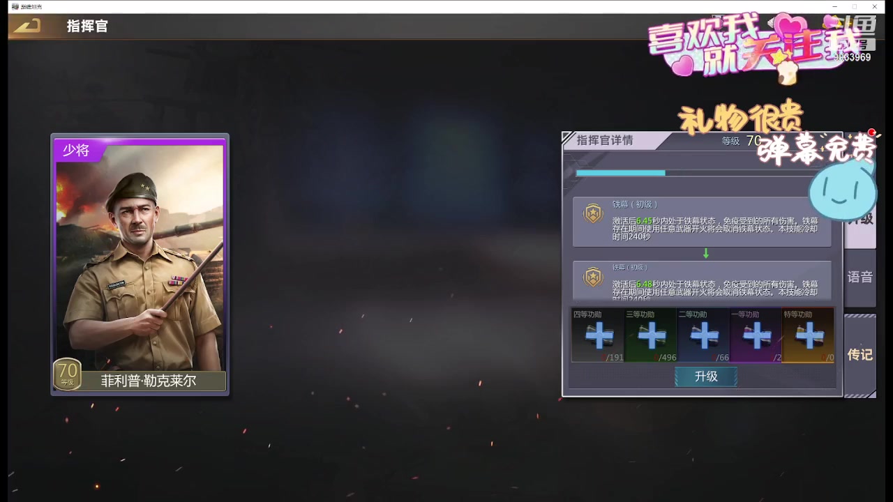 【2024-03-23 15点场】神怒布雷多：神怒布雷多的直播间