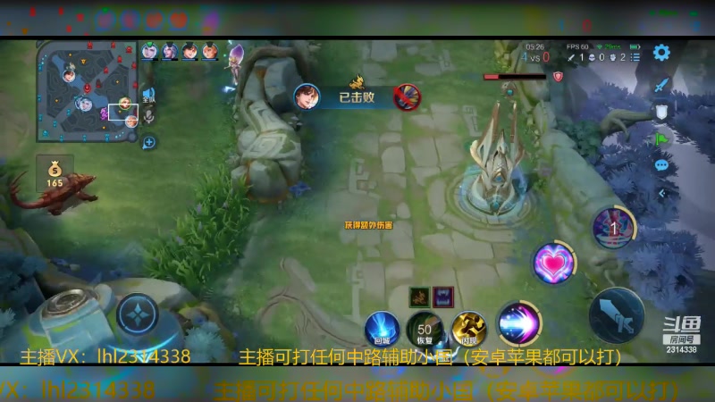 【2024-03-24 16点场】国服老狐狸：国服妲己：高地守门员