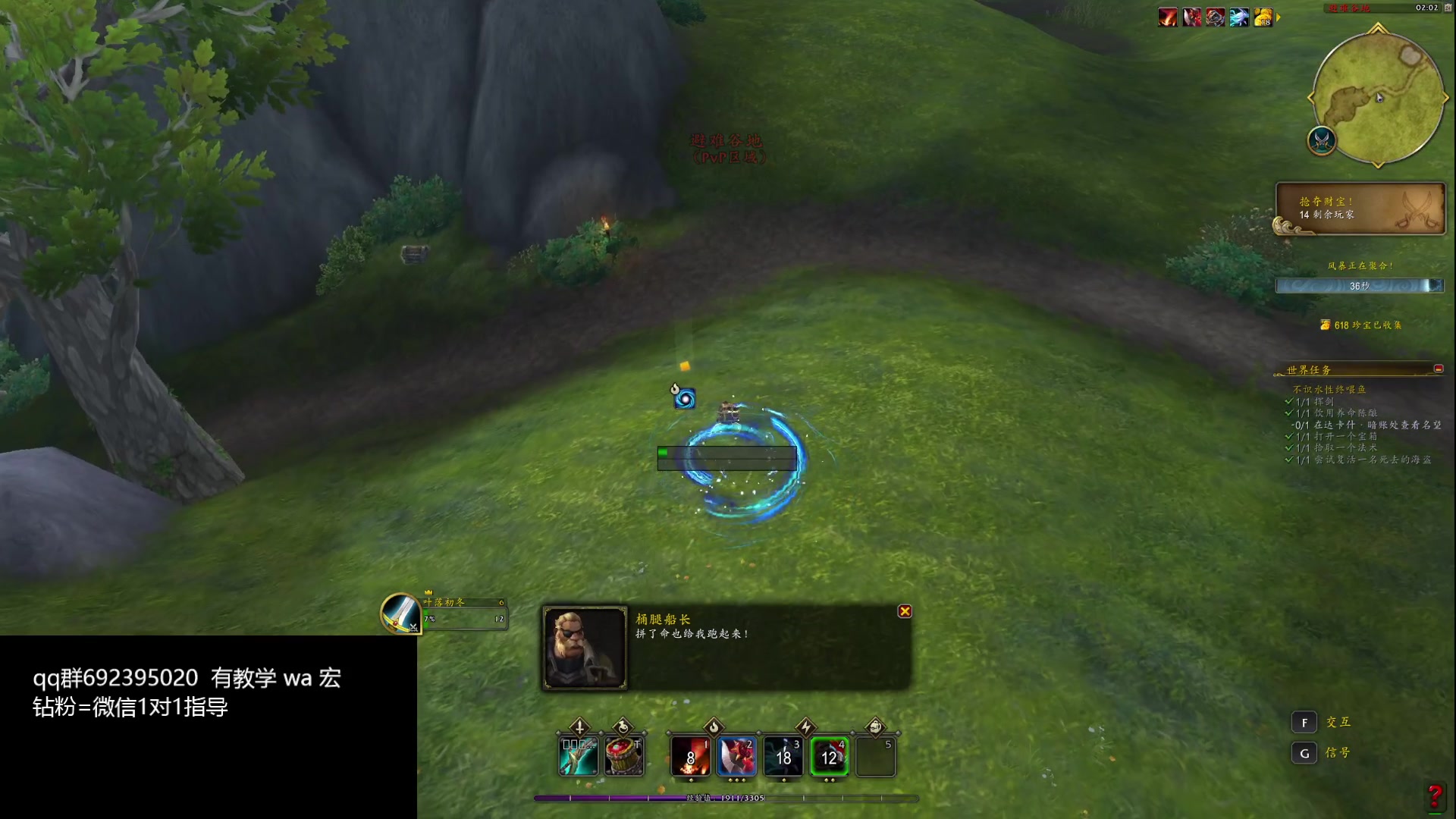 【2024-03-24 01点场】叶落乄初冬：今天吃几只鸡？