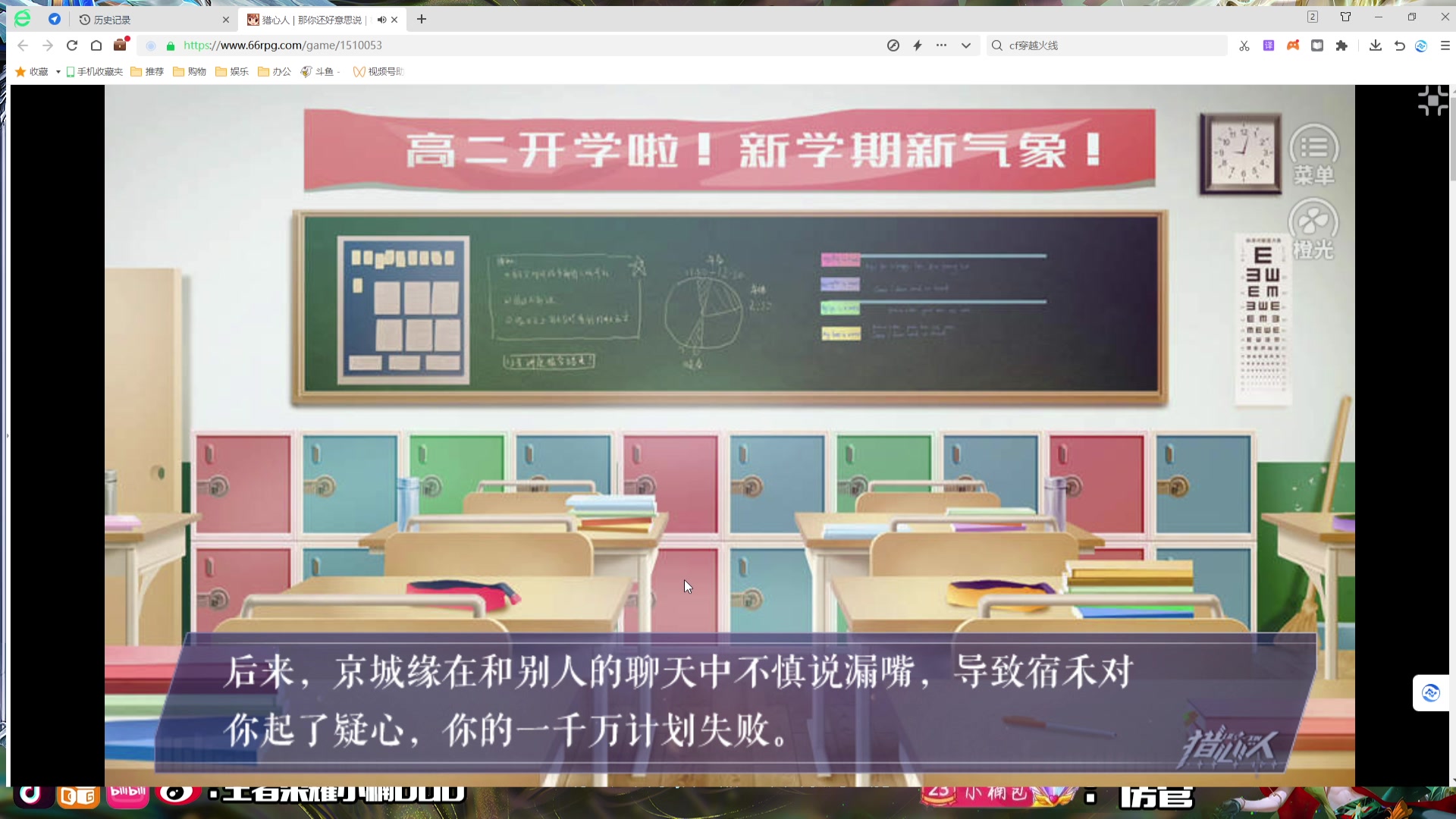 【2024-03-24 00点场】小楠ouo：冷静自信勇敢操作好运