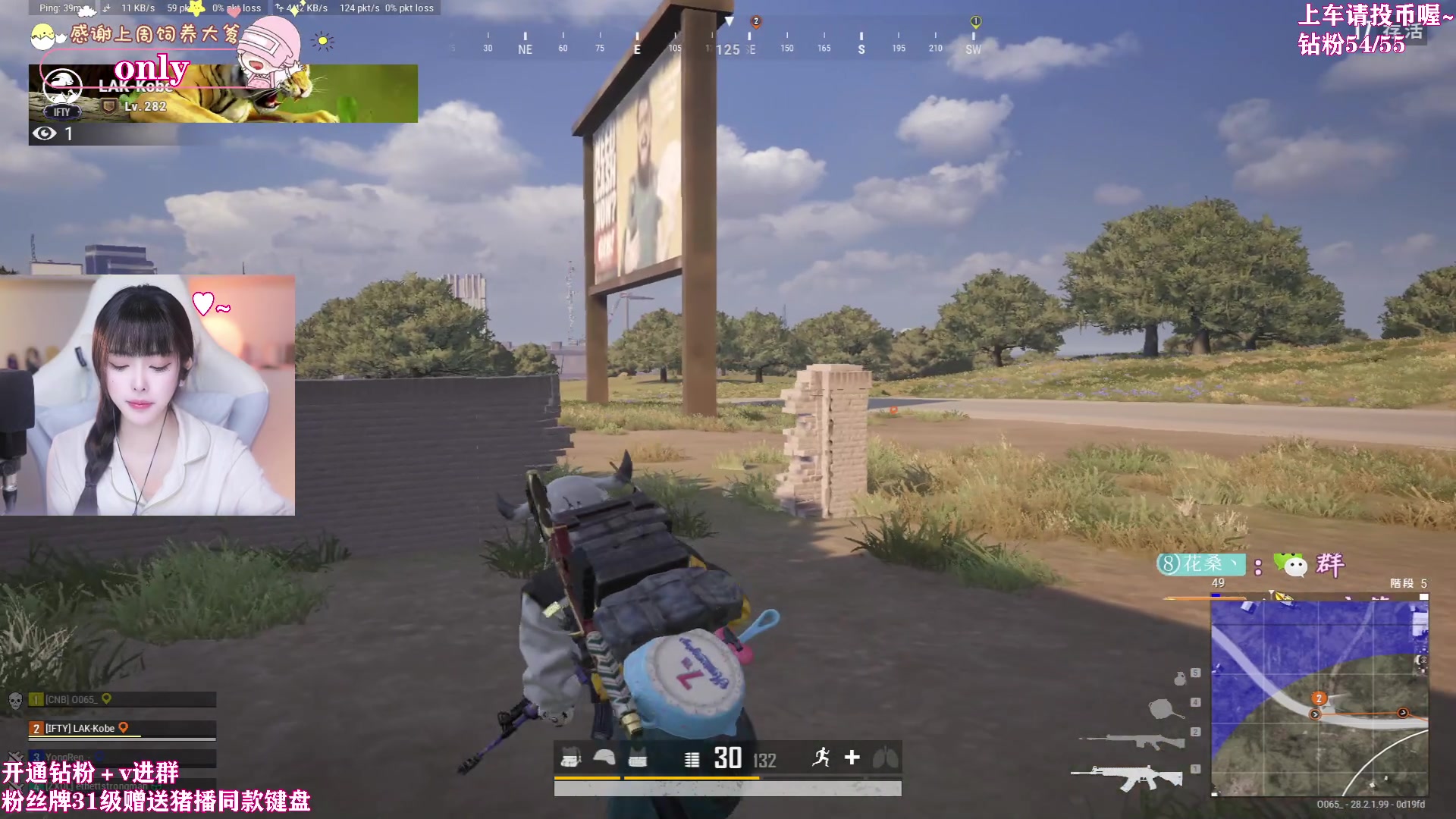 【2024-03-23 19点场】花桑丶065：【花桑】不要期望~