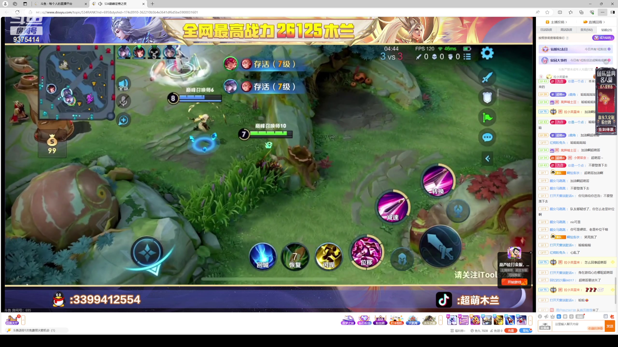 【2024-03-24 19点场】昧昧不是妹妹：玩了五年老虎