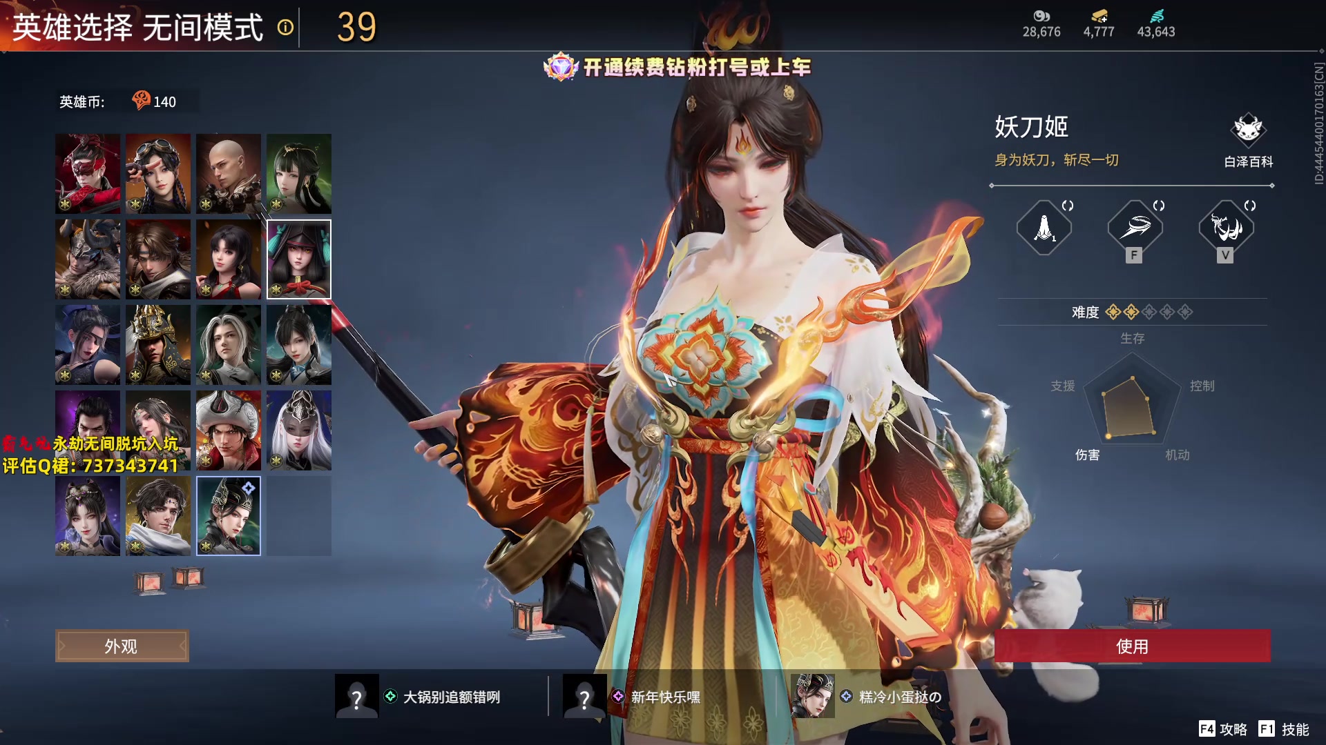 【2024-03-24 18点场】小铭XiaoMing阿：小铭：赛季末钻粉上大分啦