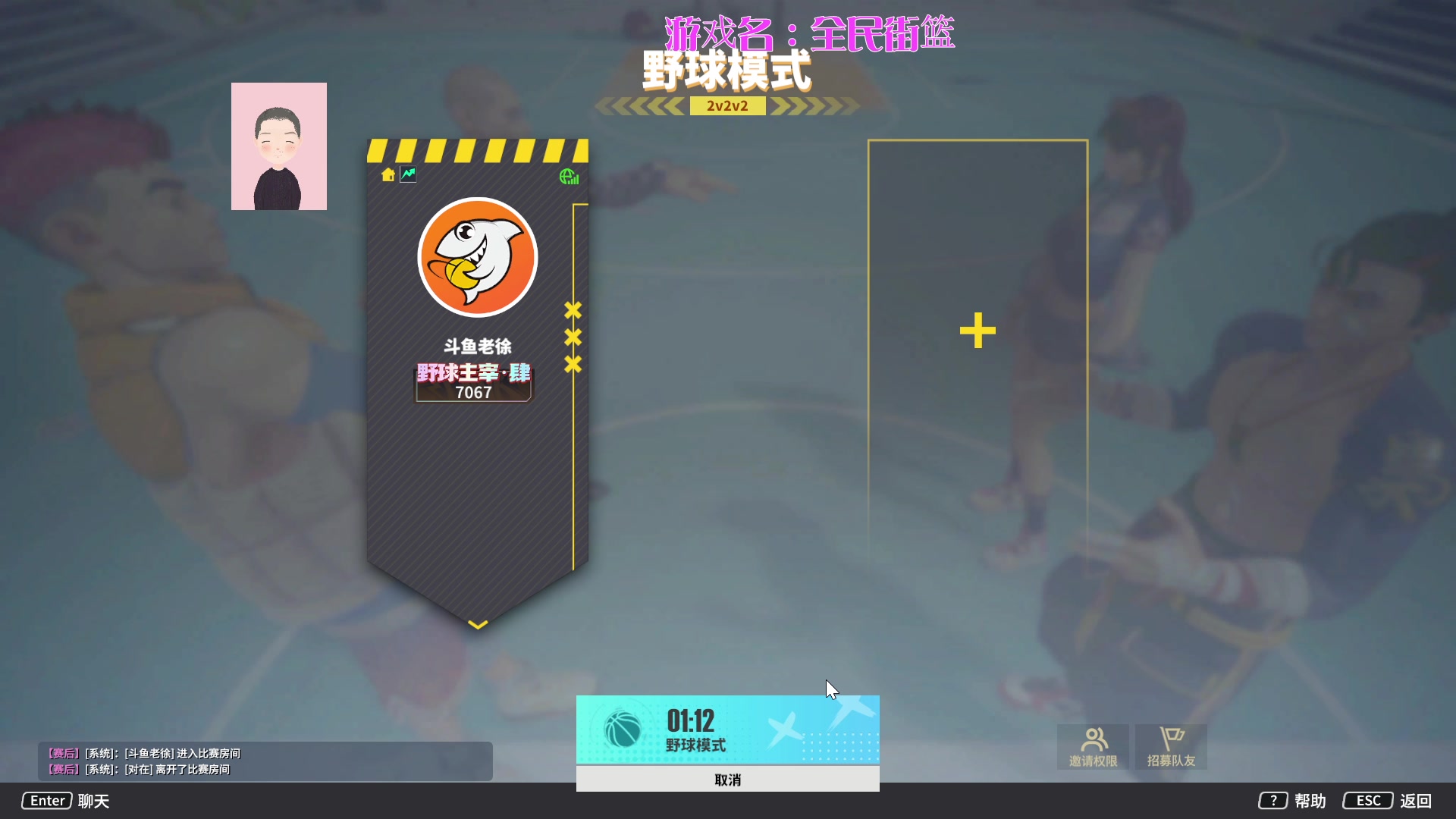 【2024-03-23 21点场】徐兴发1993：全民街篮3月招募-第22天