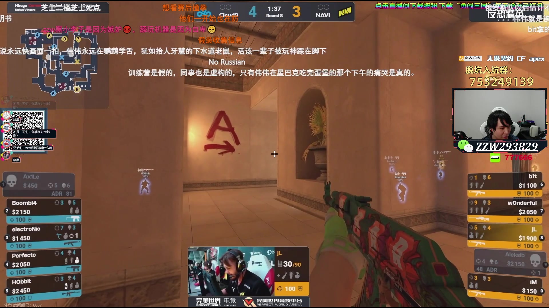 【2024-03-24 02点场】CSGO解说伟伟：马德里 SEN VS PRX BO5