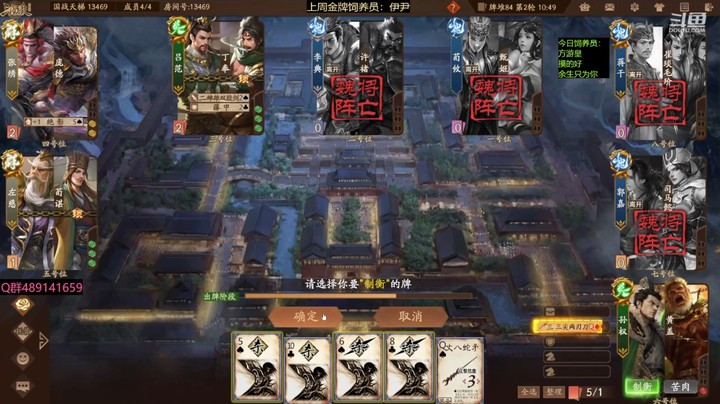 2024-03-23 全胜录像1
