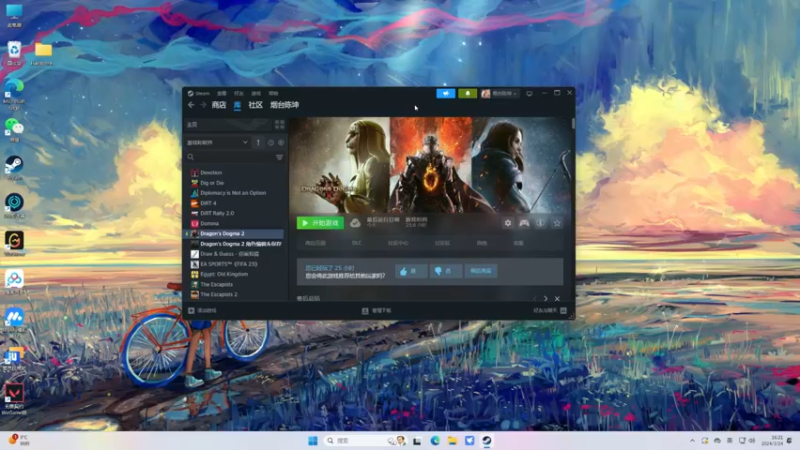 【2024-03-24 16点场】主播阿飞：阿飞）周4龙信2首播