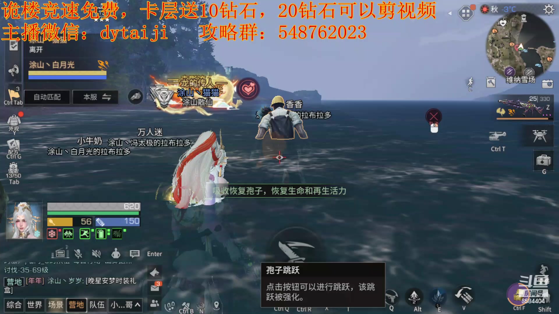 【2024-03-24 17点场】中华田园冯太极：诡楼竞速免费，卡层10钻石