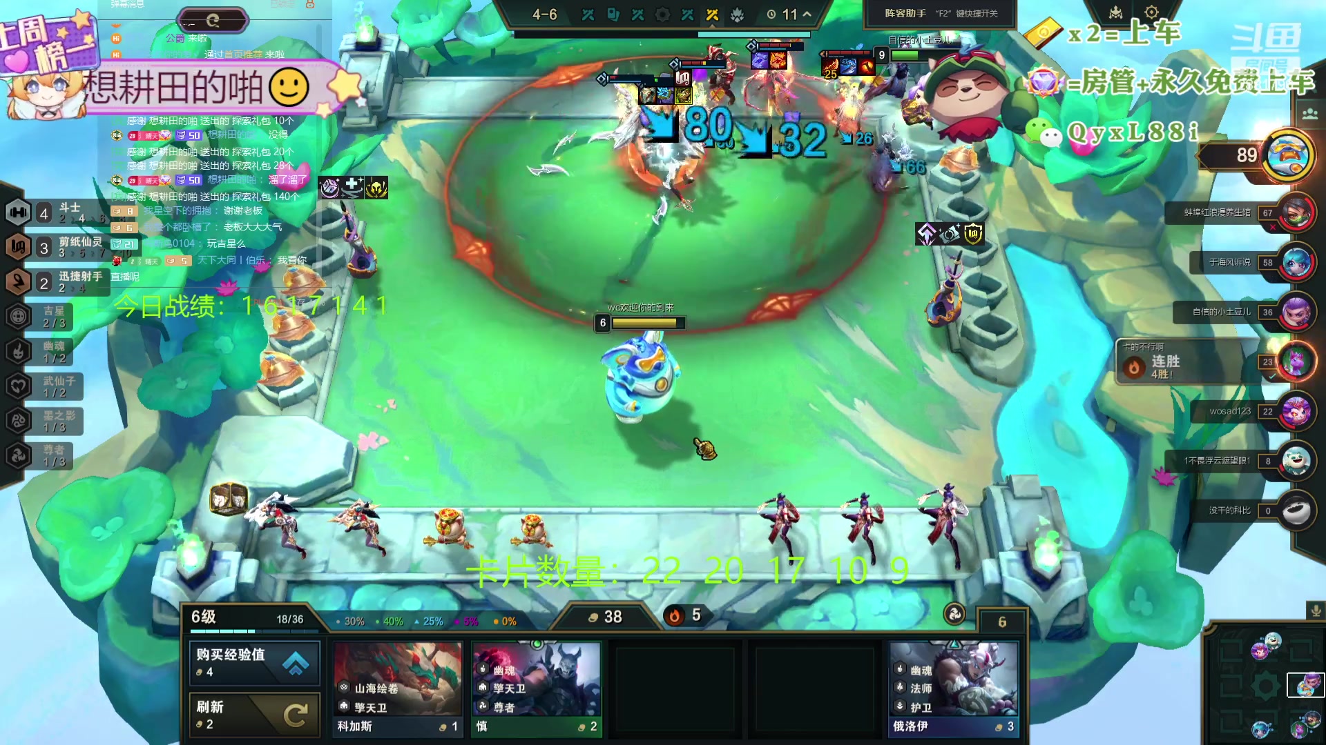 【2024-03-24 19点场】天下大同丨晴天：晴天：入山海观吉星