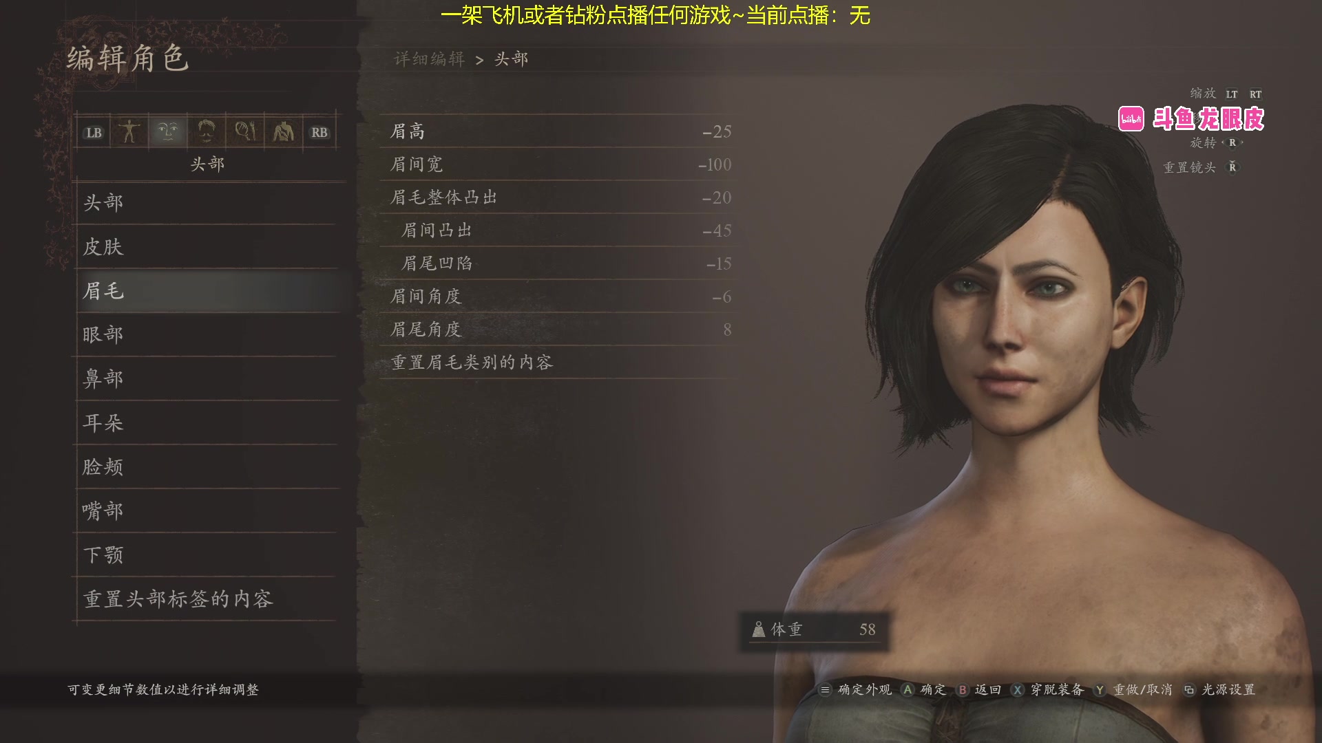 【2024-03-22 15点场】龙眼皮Lyd：龙之信条2第一天开荒~