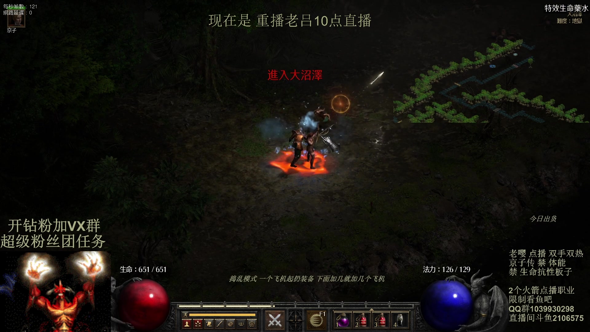 【2024-03-24 08点场】英雄吕布：最后纪元 爆炸箭 走起