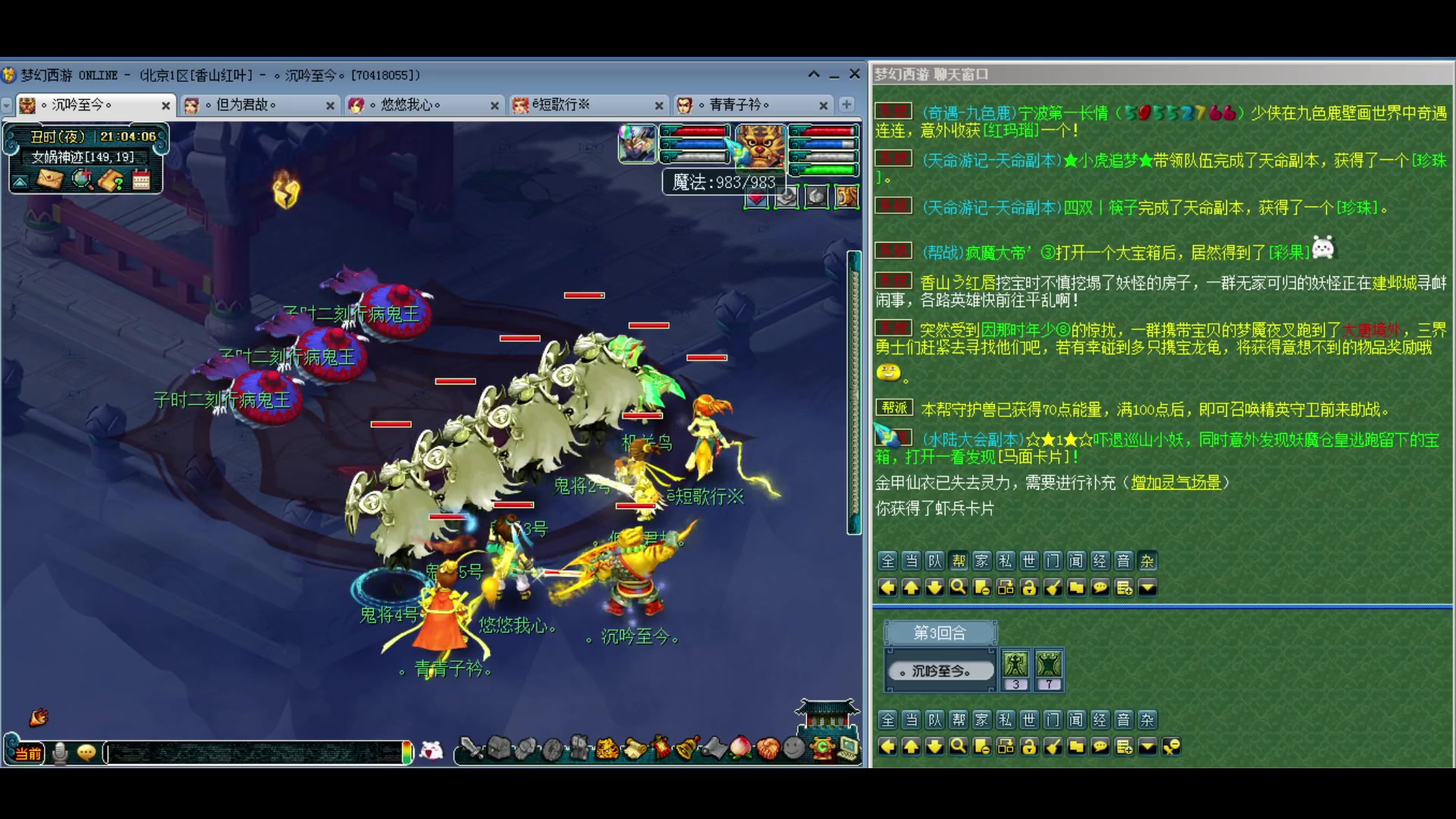 【2024-03-24 20点场】o山星o：香山红叶，飞升129