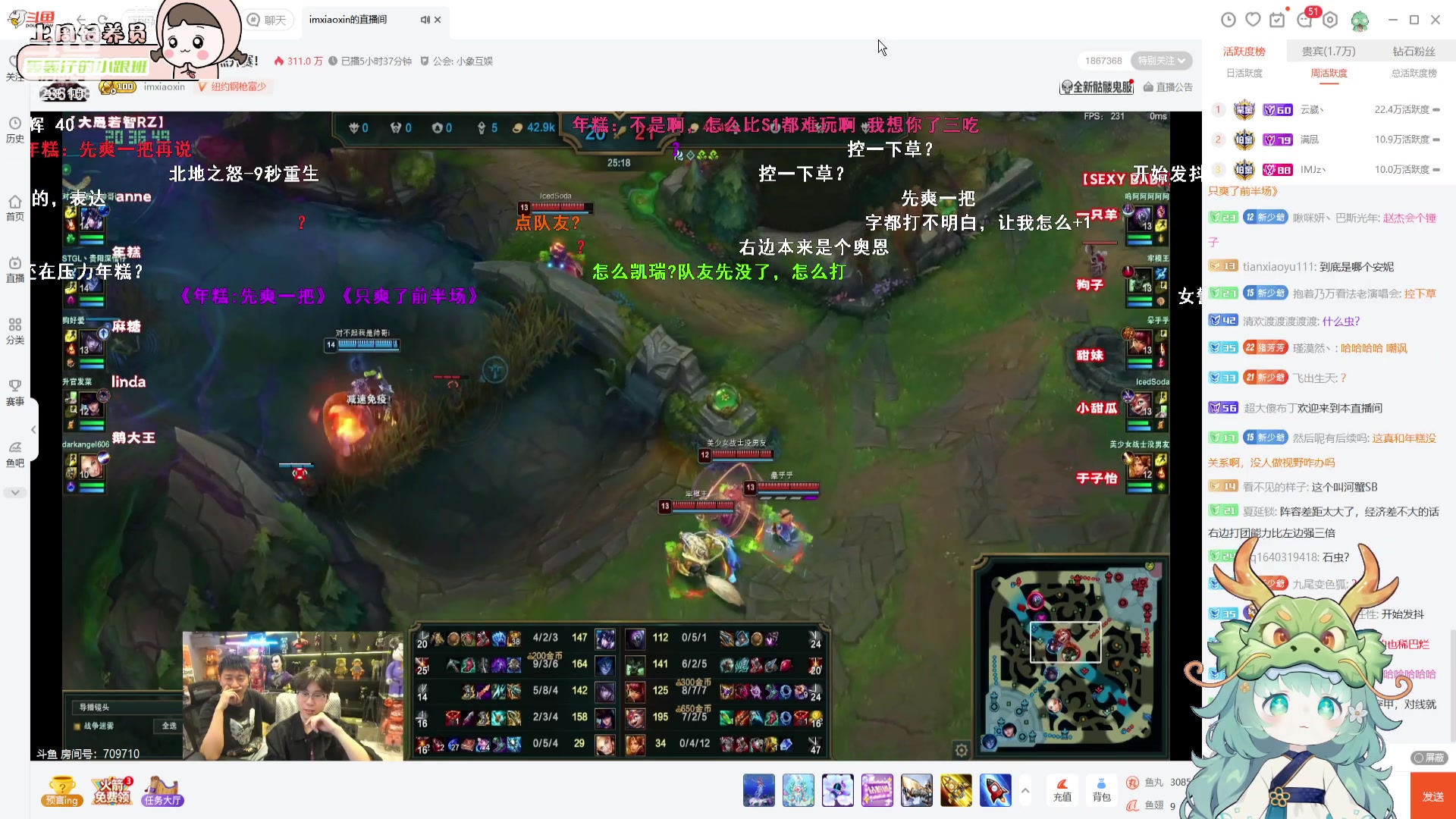 【2024-03-20 19点场】一只猛龙丶：著名气人主播：一只猛龙丶