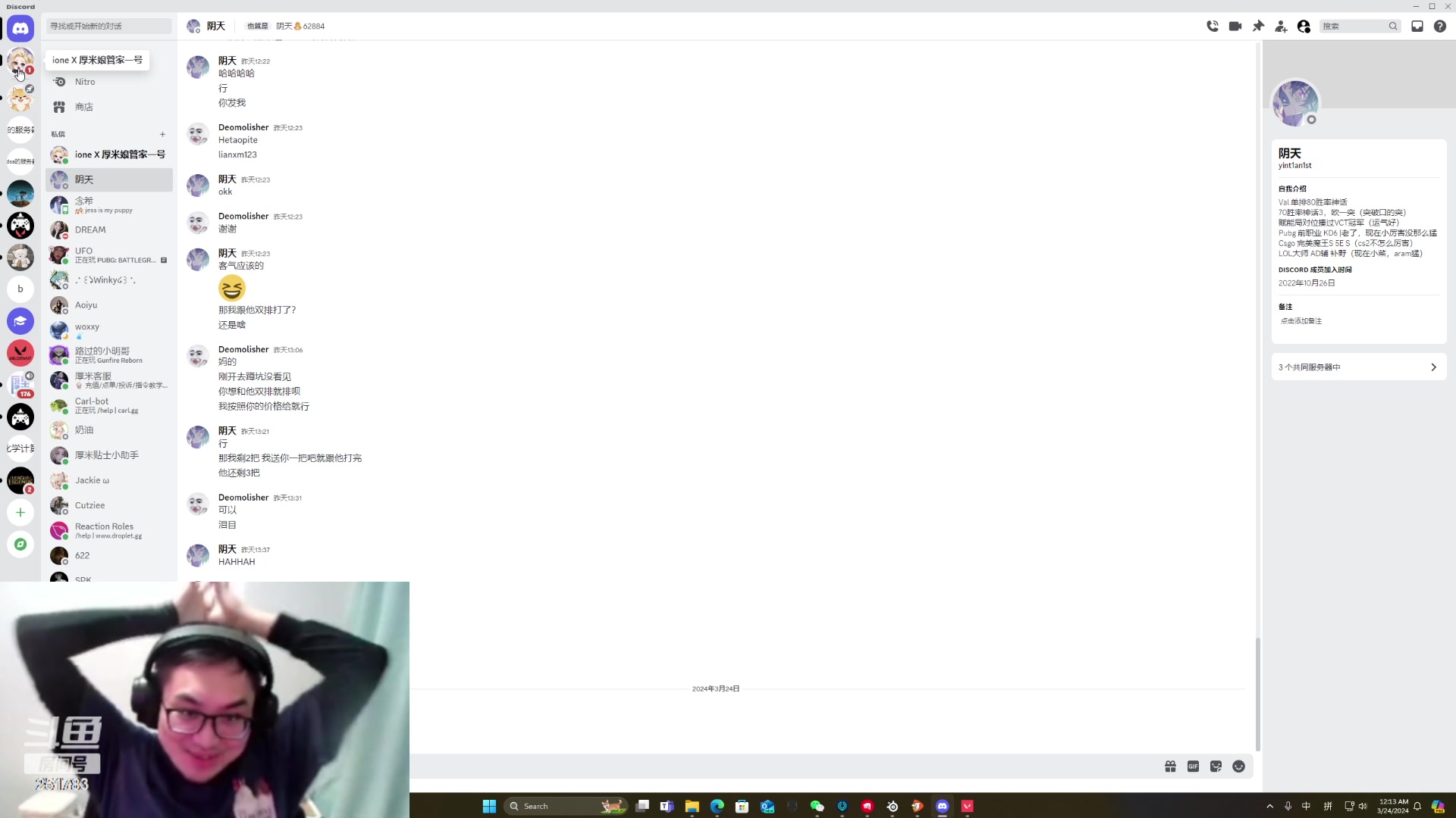 【2024-03-24 07点场】暴走的银剑君丶：银剑君：30岁天才玩家！`