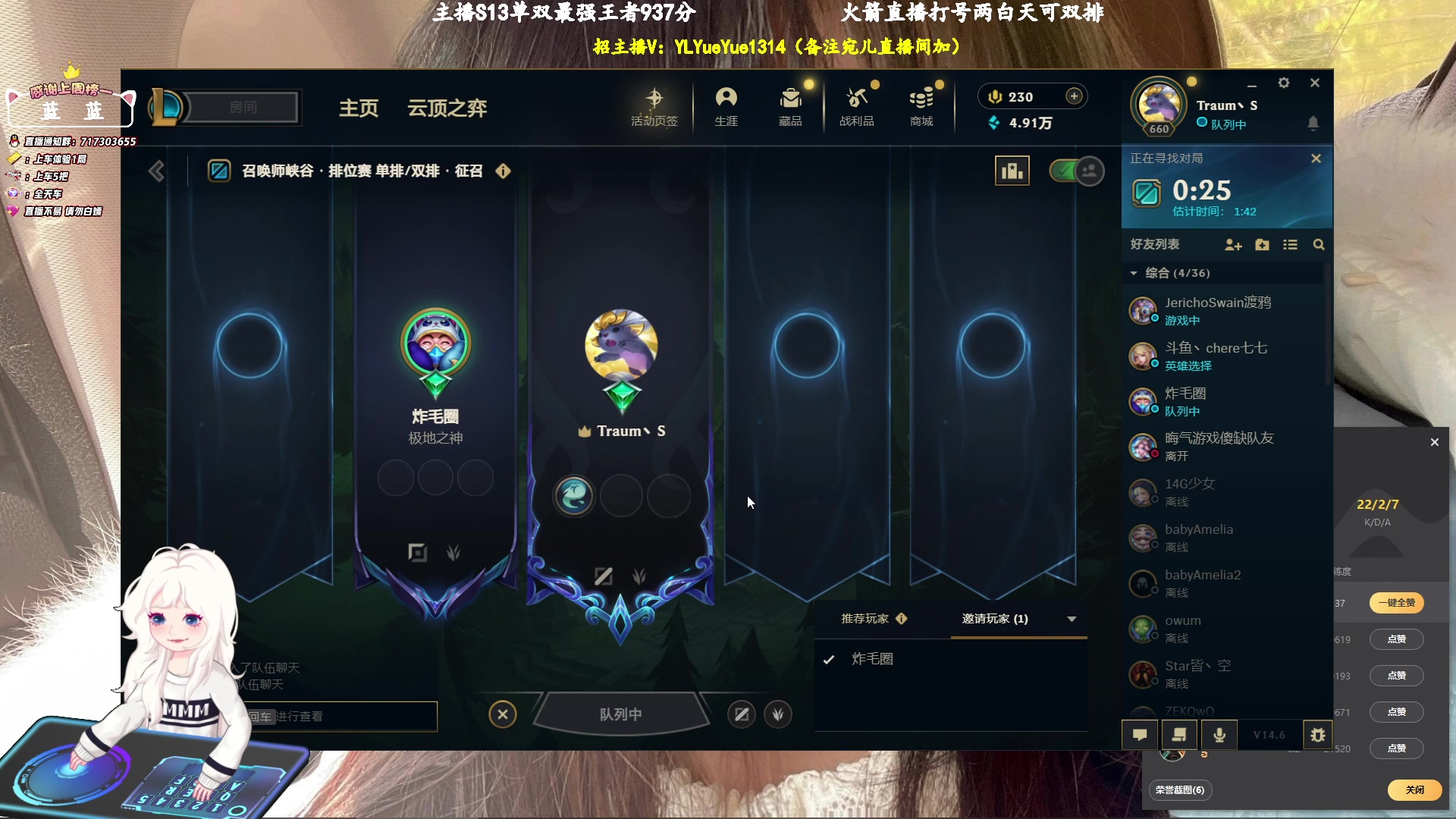 【2024-03-23 10点场】苏宛儿丶：大温柔主播从不发脾气