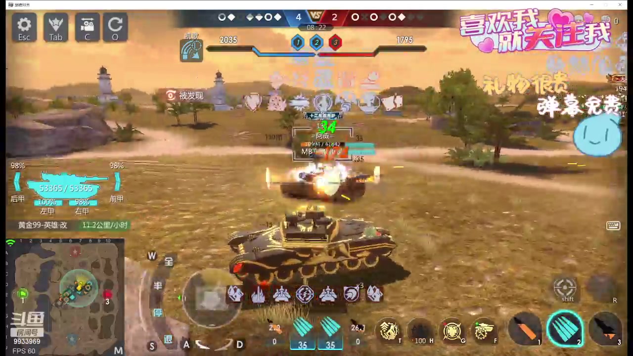 【2024-03-23 09点场】神怒布雷多：神怒布雷多的直播间