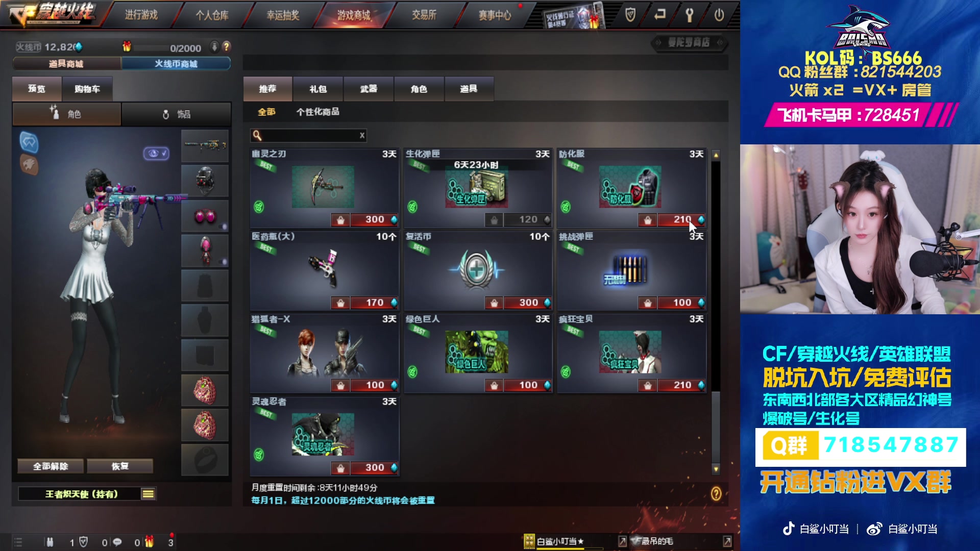 【2024-03-23 17点场】白鲨小叮当：九亿少男的梦。
