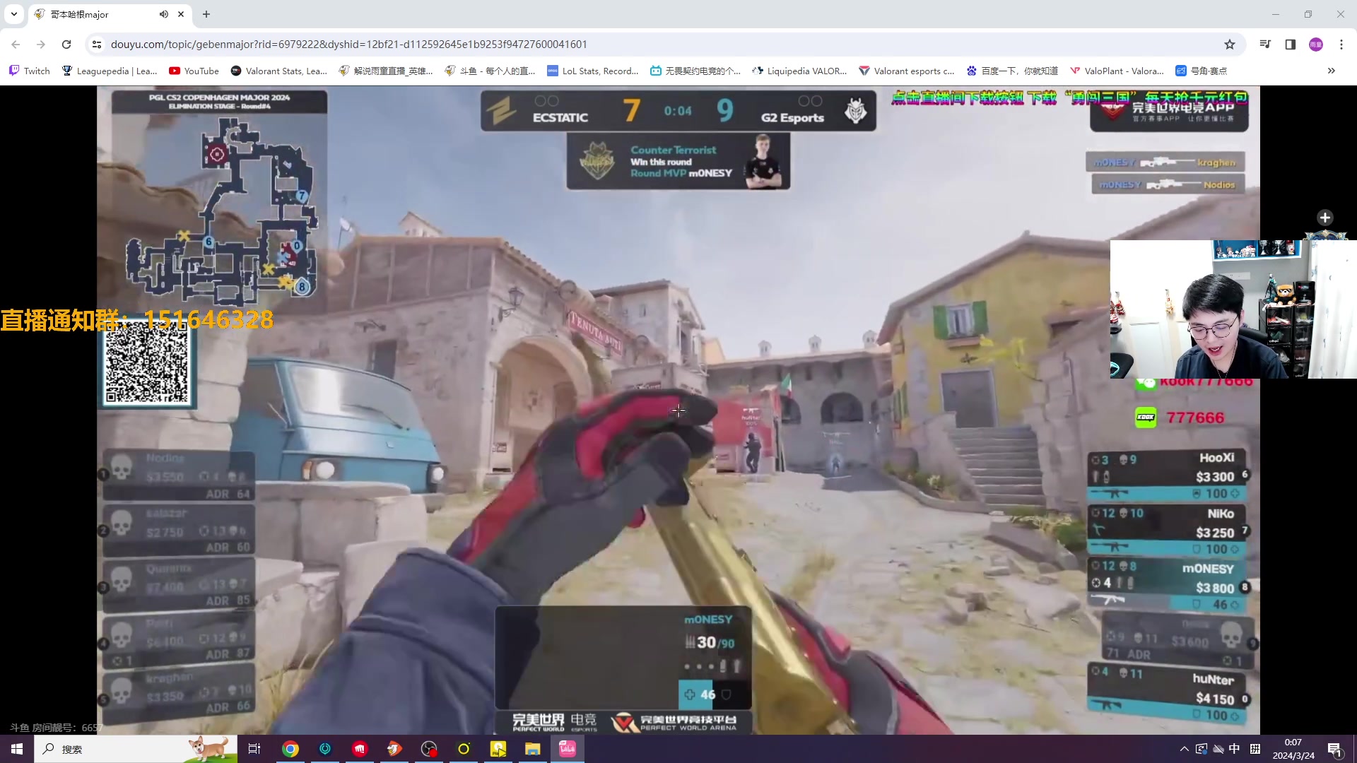 【2024-03-23 23点场】解说雨童：解说雨童：23点 SEN vs PRX