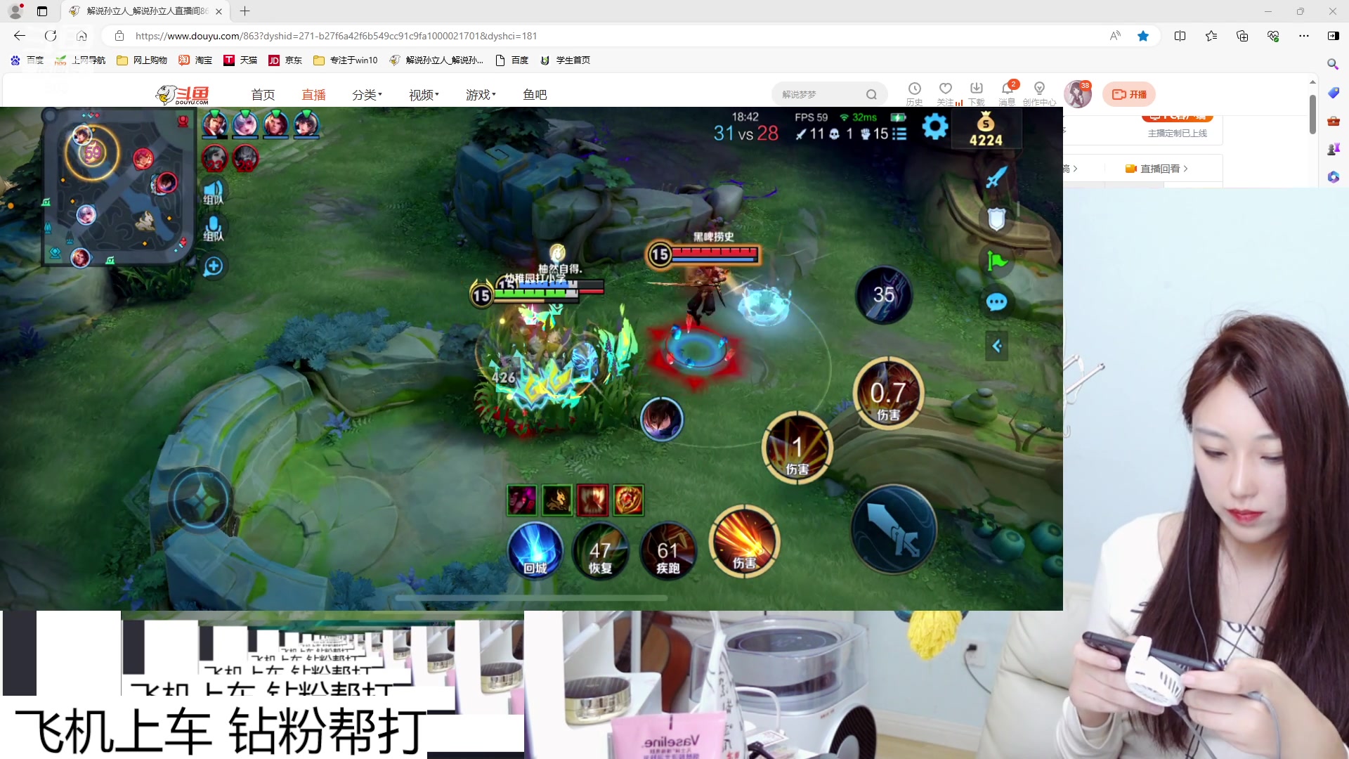 【2024-03-23 22点场】解说孙立人：赛季末的最后冲锋