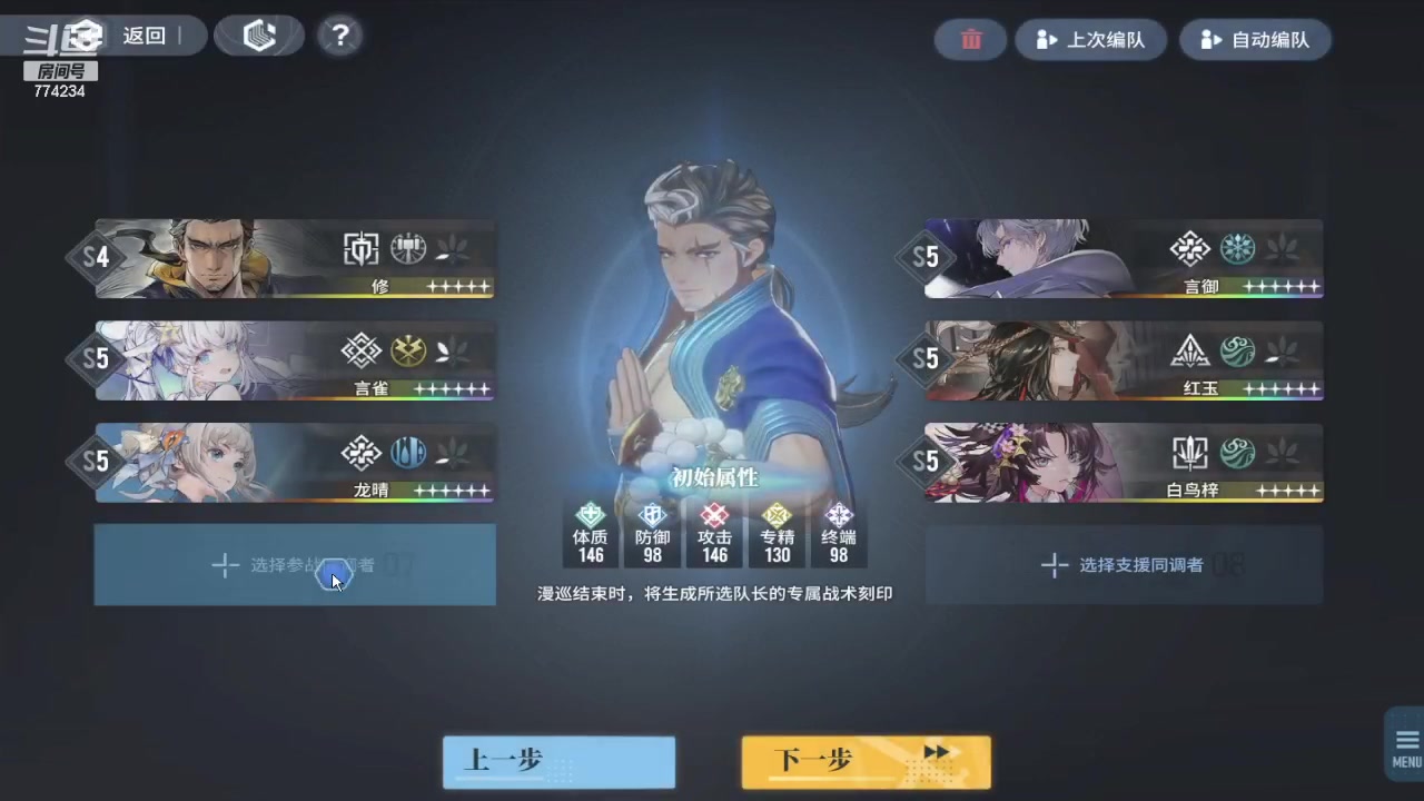 【2024-03-24 15点场】谎言言0V0：言：细节决定成败