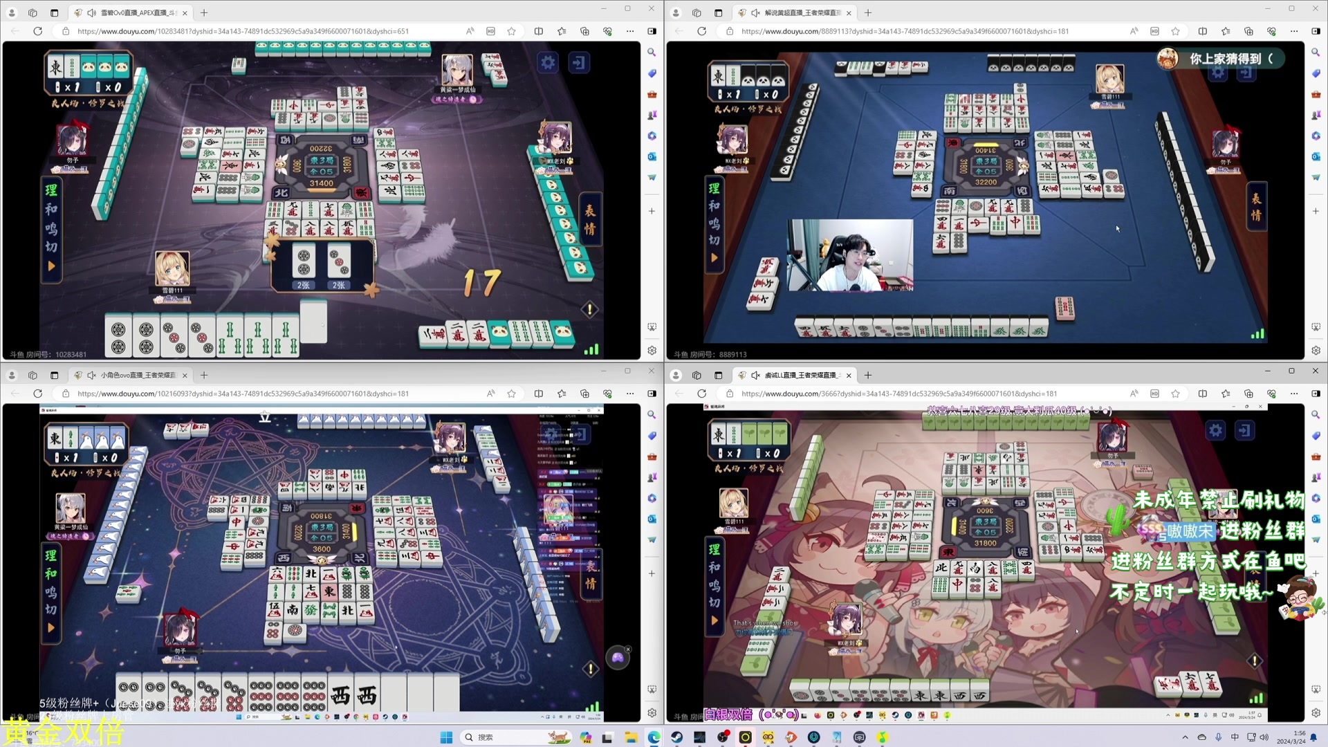 【2024-03-24 01点场】小小宋OAO：✨小小宋✨祝大家开心快乐每一天！