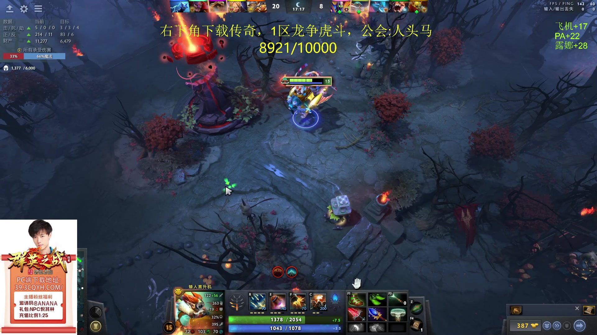 【2024-03-24 16点场】刘嘉俊Sylar1：【钻粉2.5倍】先回9000！