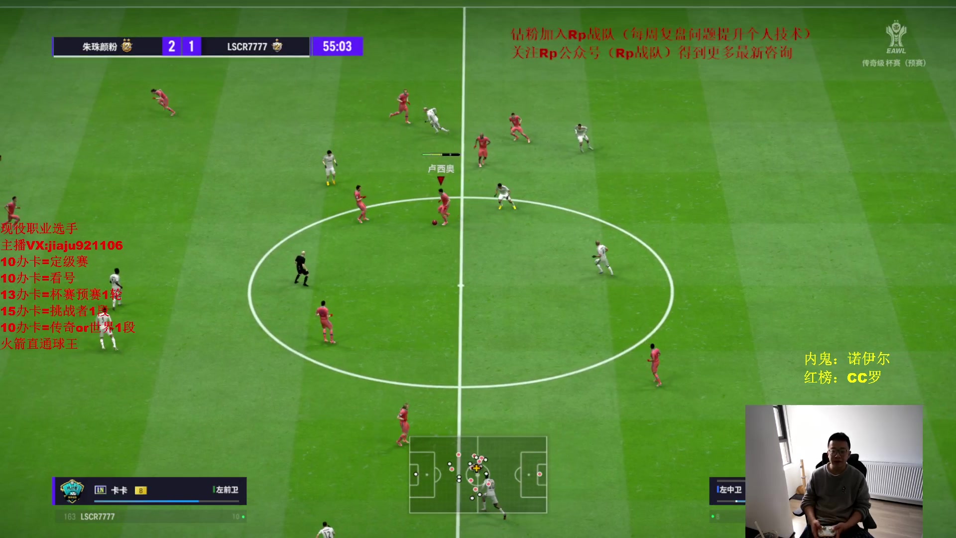 【2024-03-23 15点场】JiaJu就是我啊：国服最强反击在线教学~