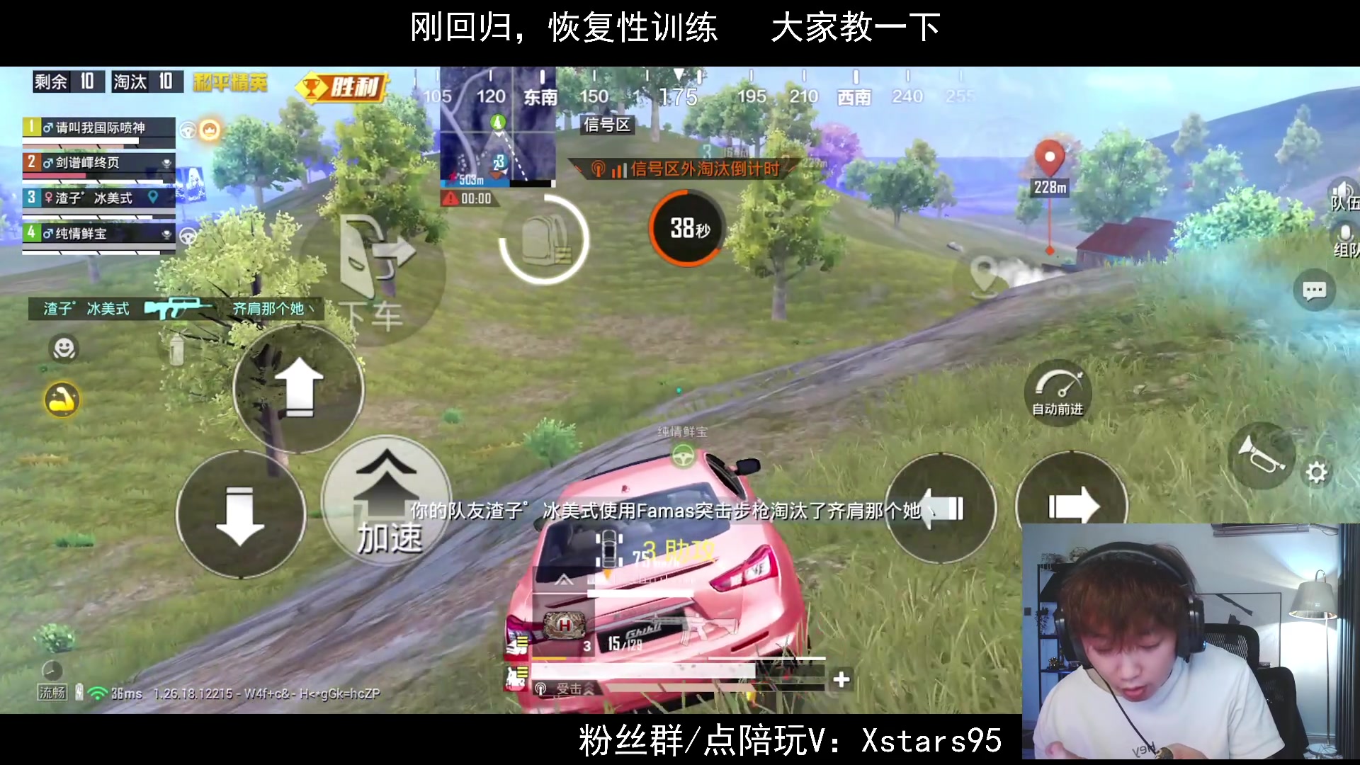 【2024-03-24 21点场】Dy花老湿：【手机荣光回归】