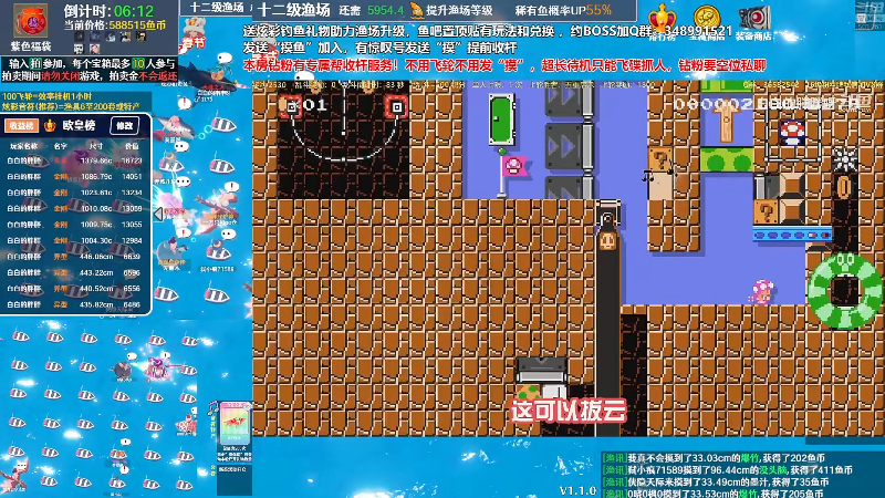 【马里奥制造】白白的胖胖呀的精彩时刻 20240324 08点场