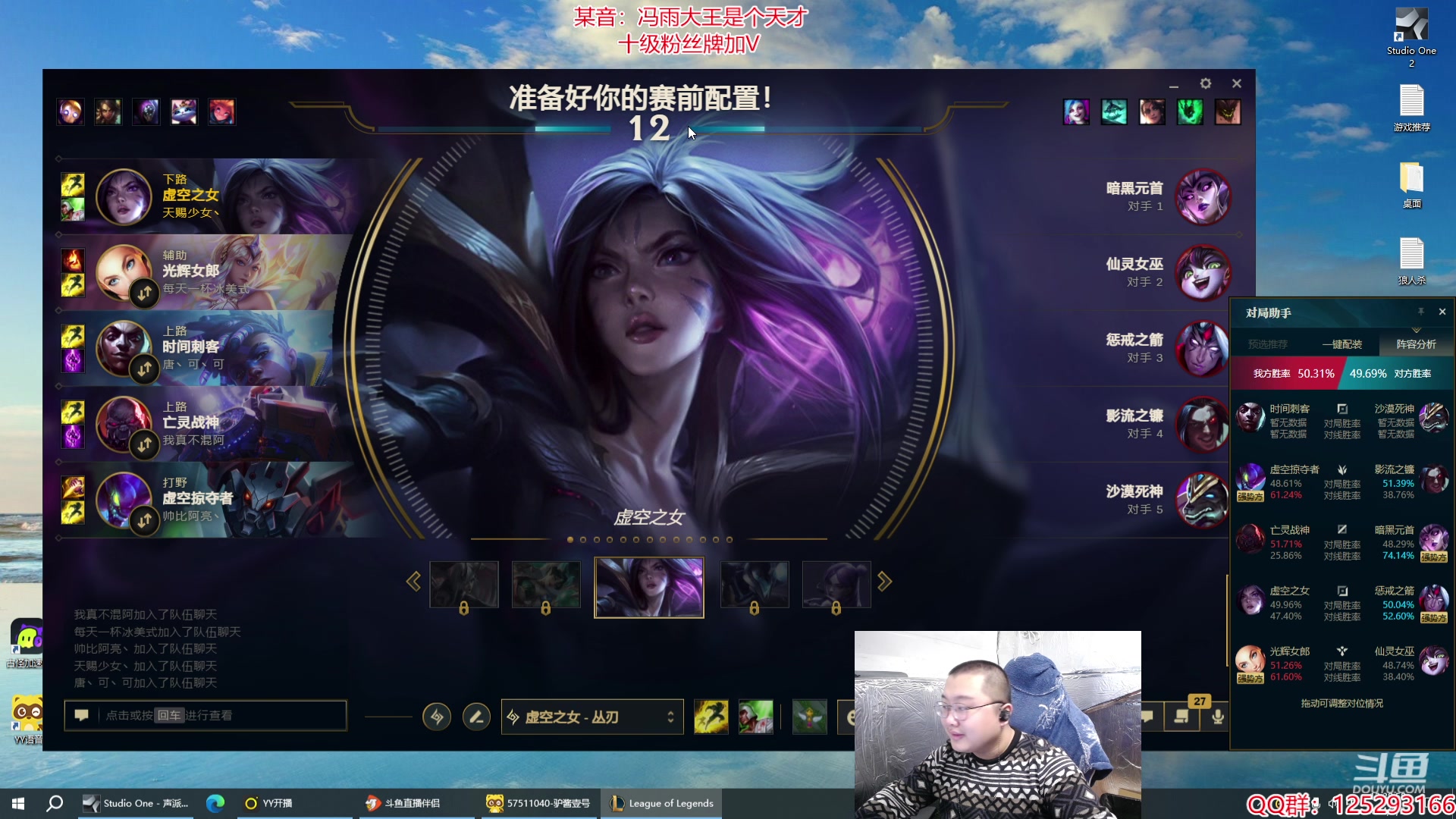 【2024-03-24 12点场】驴酱的冯雨大王：冯雨：15.2战队，出发！