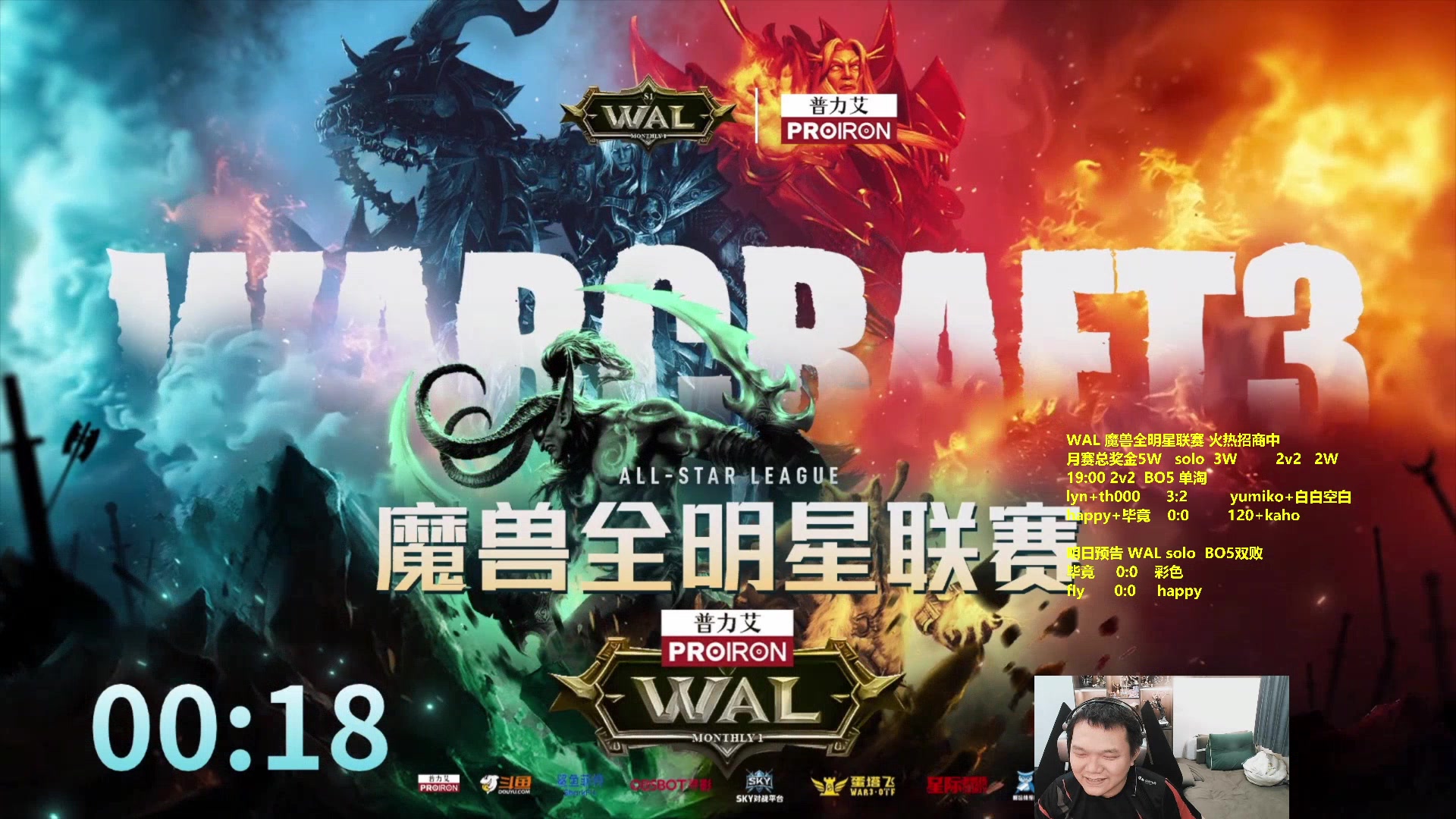 【2024-03-24 20点场】Flygogogogo：（直播)WAL 2V2林蛋 欧漫 妖卡