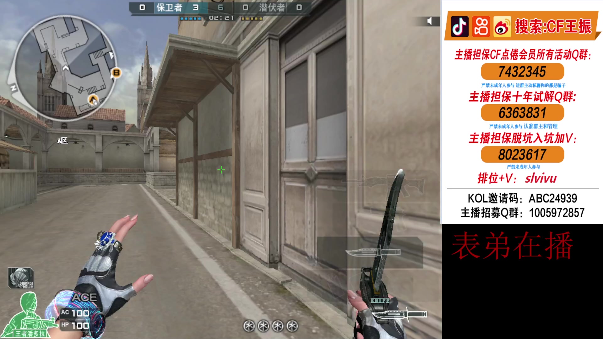 【2024-03-24 15点场】CF王振：和wolf北部甜蜜双排~（ak47）