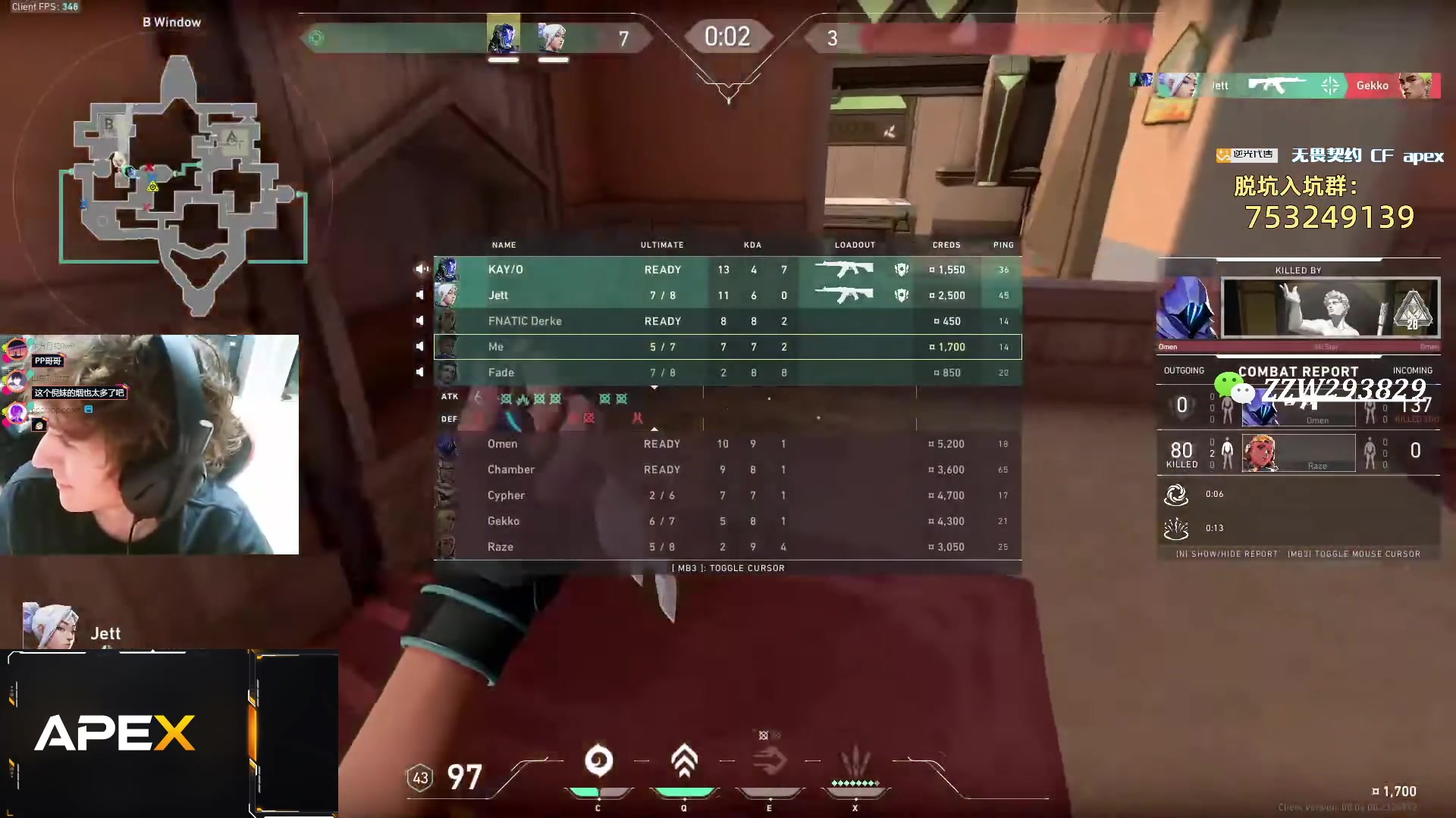 【2024-03-24 08点场】CSGO解说伟伟：职业选手POV只学习不解读