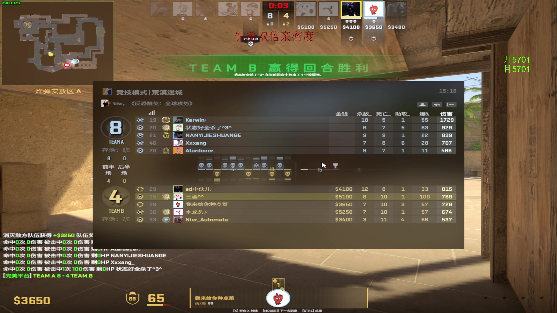 【2024-03-23 10点场】三酒OuO：永远都要做一束【钻粉双倍】